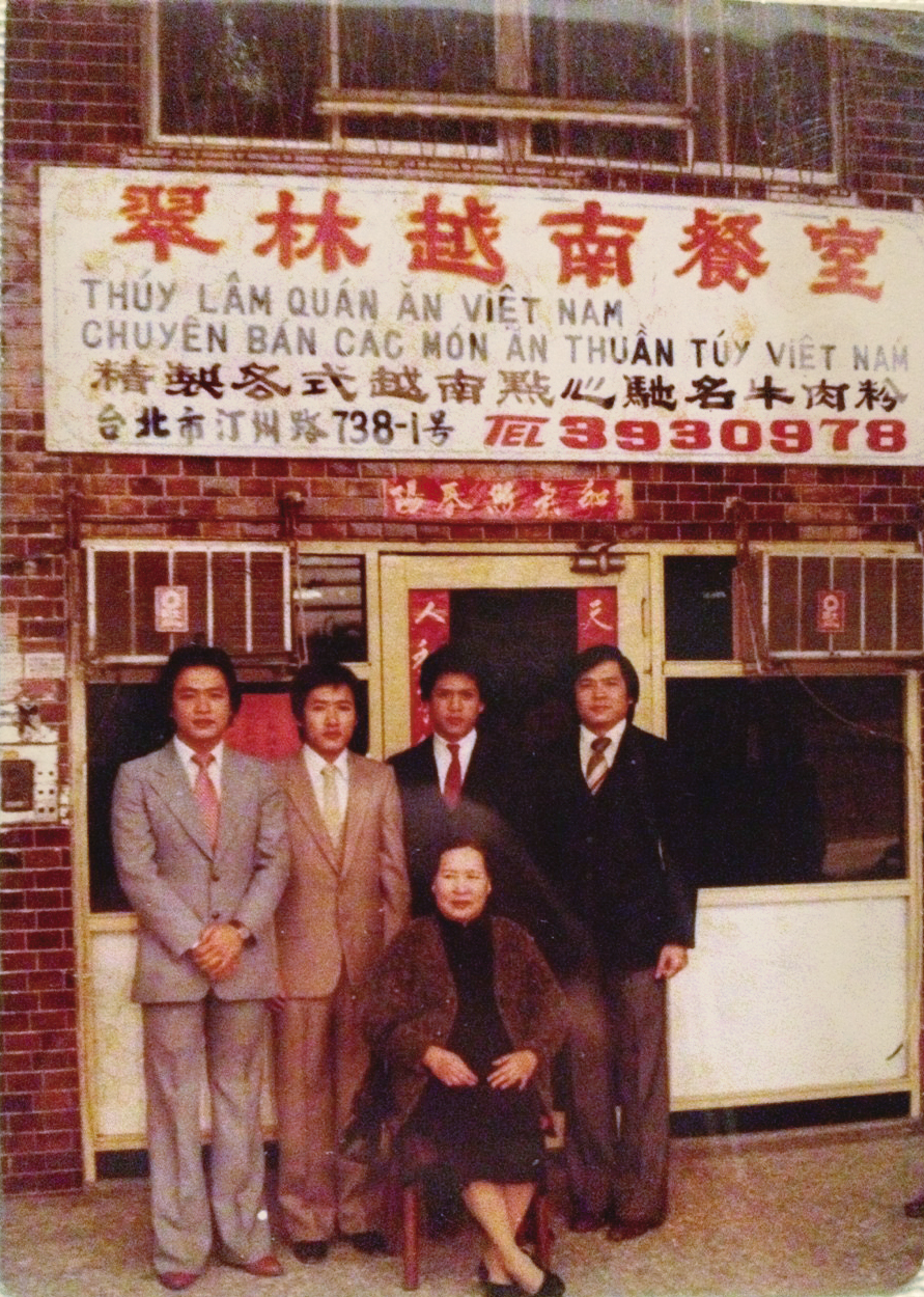 「翠字號」創辦人孫翠英和兒子們在老店門口合影。(林偉明提供)