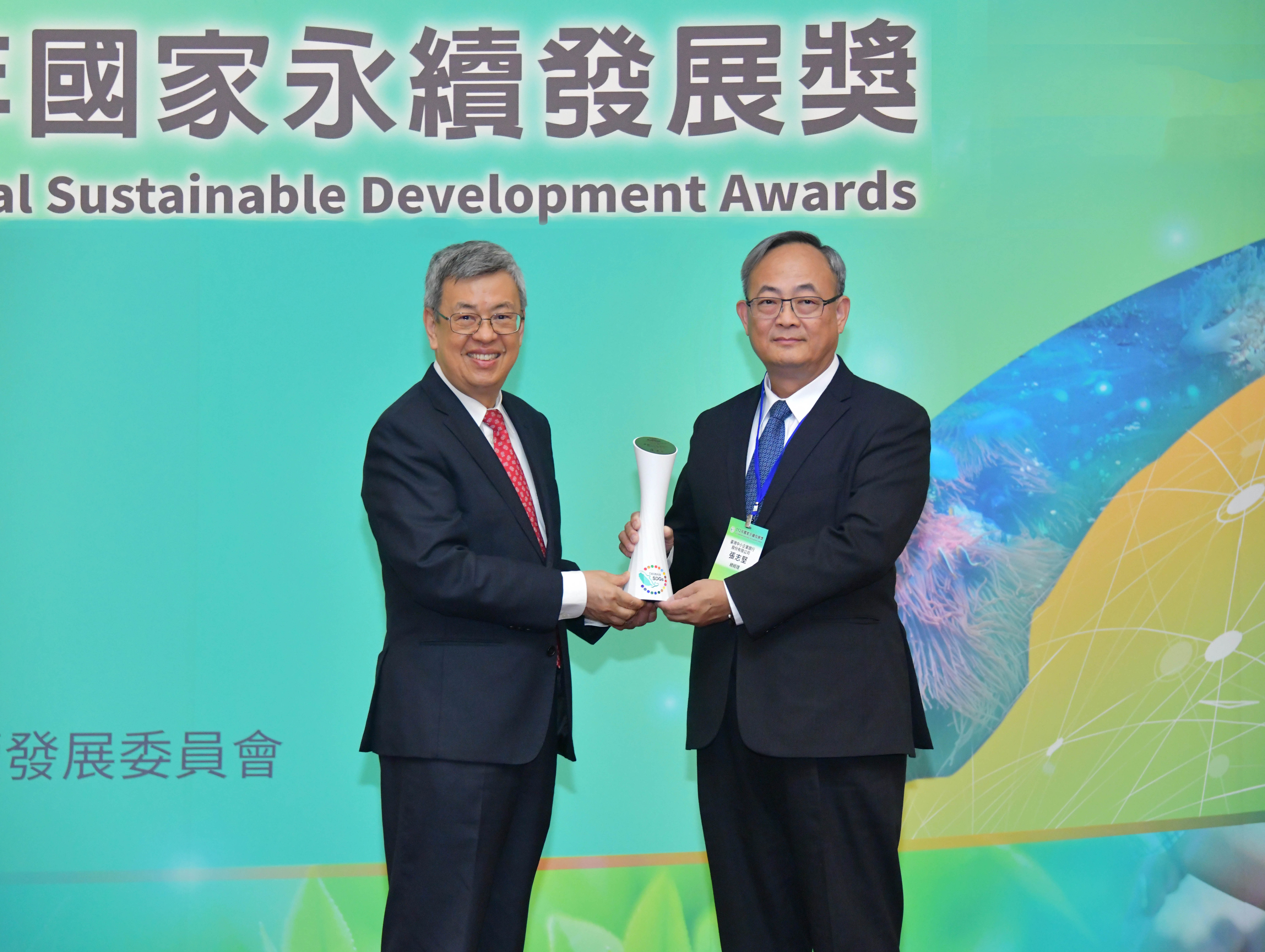 臺灣企銀榮獲國家永續發展獎,由該行總經理張志堅(右)代表接受行政院院長陳建仁頒獎。