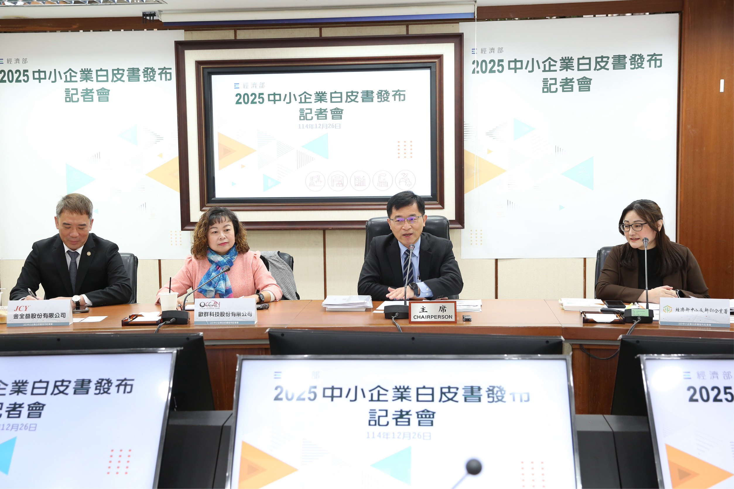 經濟部何晉滄次長主持(右2)、金全益公司王義方董事長(左1)、歐群公司廖月照董事長(左2)、中企署李佳瑾主秘(右1)