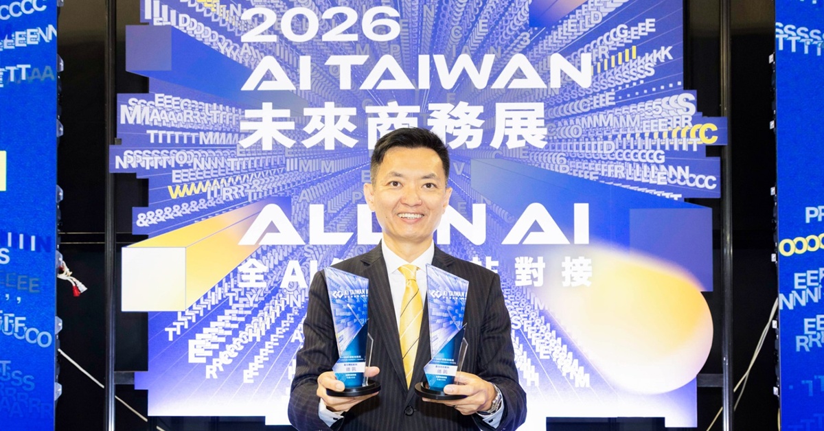 「永慶AI特助」的創新問房體驗,贏得2026創新商務獎兩項大獎肯定,累積獲得國內五項大獎榮譽。