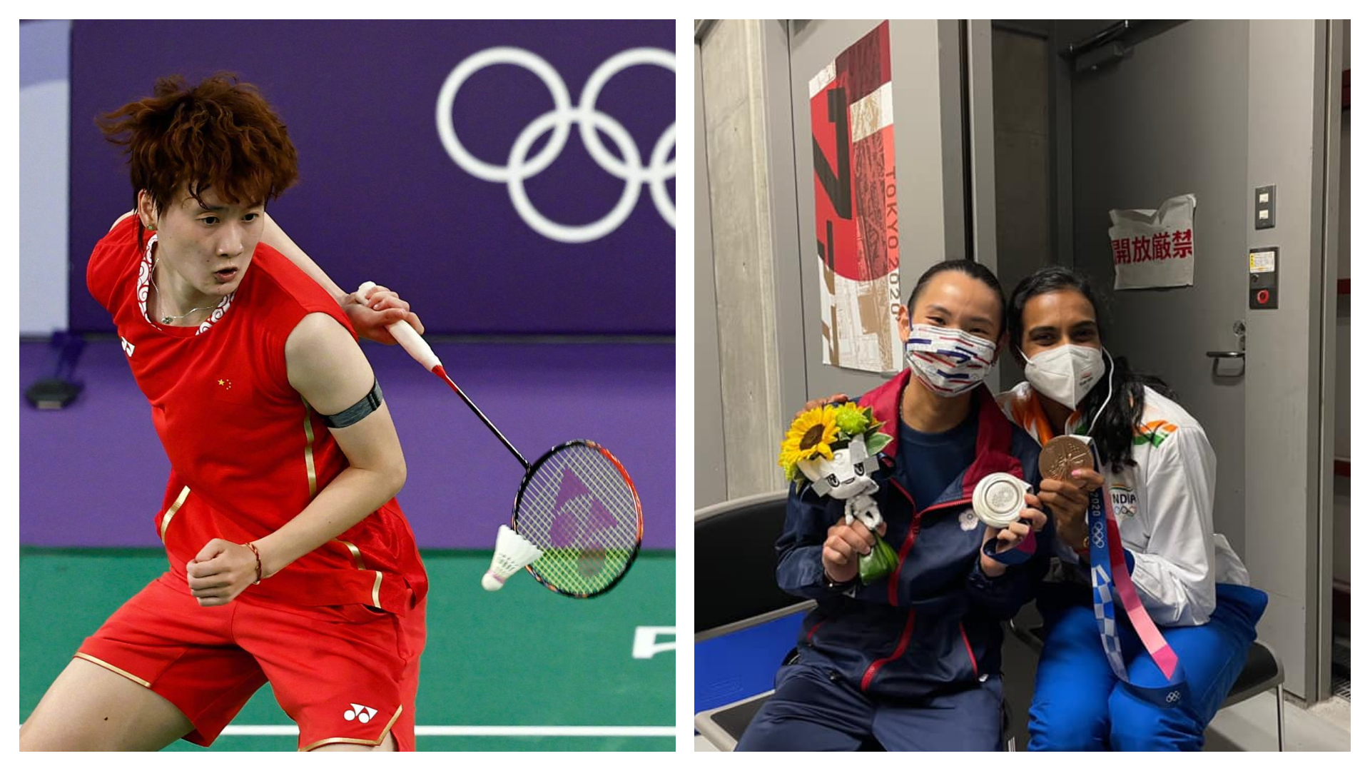 上屆東京奧運羽球女單項目的金銀銅牌得主在此屆賽事中皆無緣晉級4強。（翻攝自微博＠央視新聞、臉書＠戴資穎）