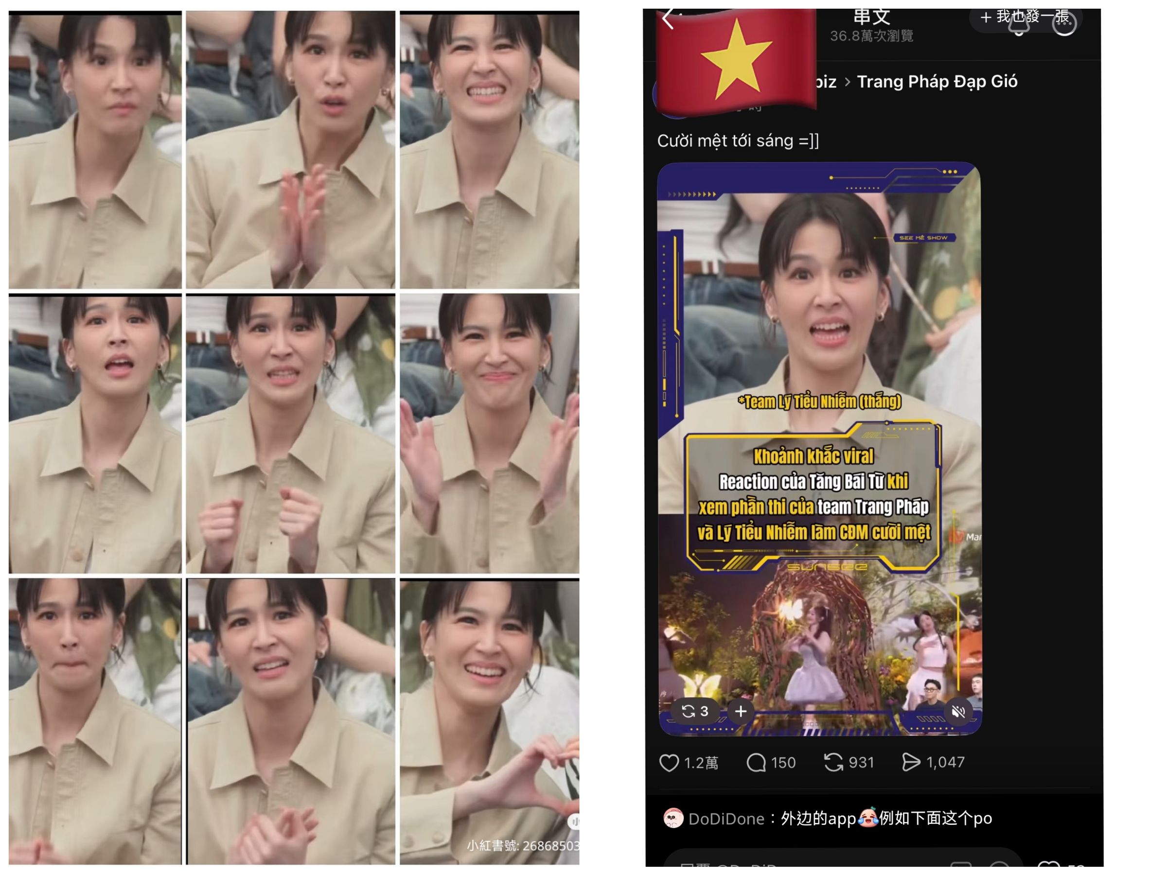 曾沛慈欣賞李小冉組一公舞台〈心願便利貼〉的尷尬表情反應不僅紅爆對岸，甚至連越南都瘋狂轉發，人氣衝到越南去。(微博圖片)