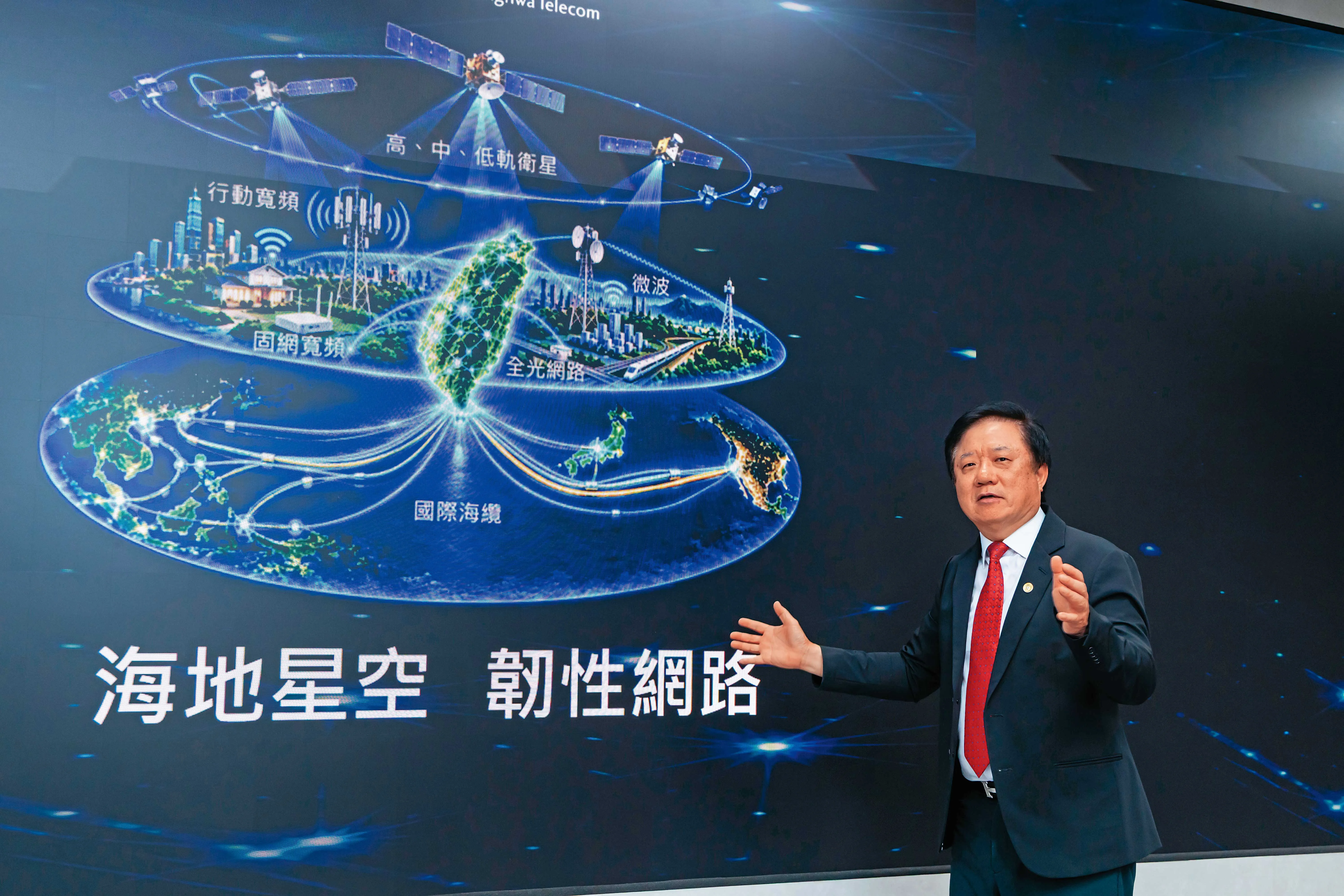 衛星聯盟罩台灣／馬斯克星鏈影響烏克蘭戰事　中華電董座簡志誠：自組亞洲低軌衛星聯盟罩台灣