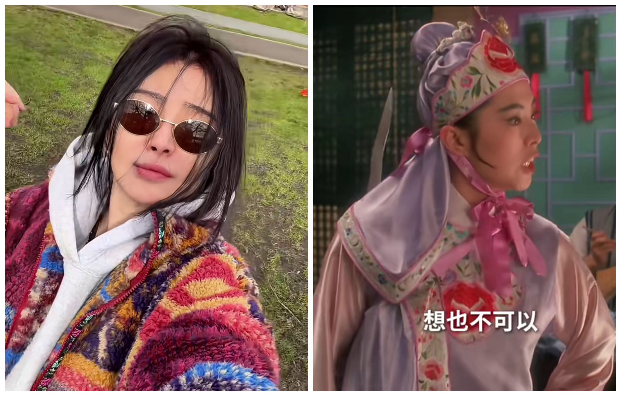 王祖賢撥弄頭髮，更說出《東成西就》的經典台詞：「想也不可以！」。（翻攝王祖賢小紅書）