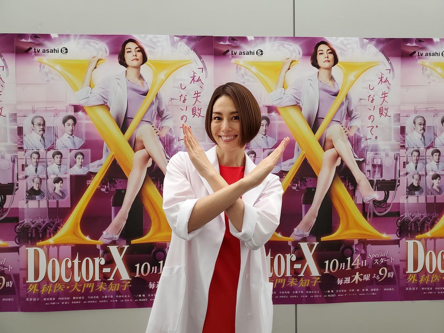 米倉涼子在《派遣女王》說了名台詞「我是不會失敗的。」卻傳出涉毒遭日本警方調查。（翻攝米倉涼子INS）