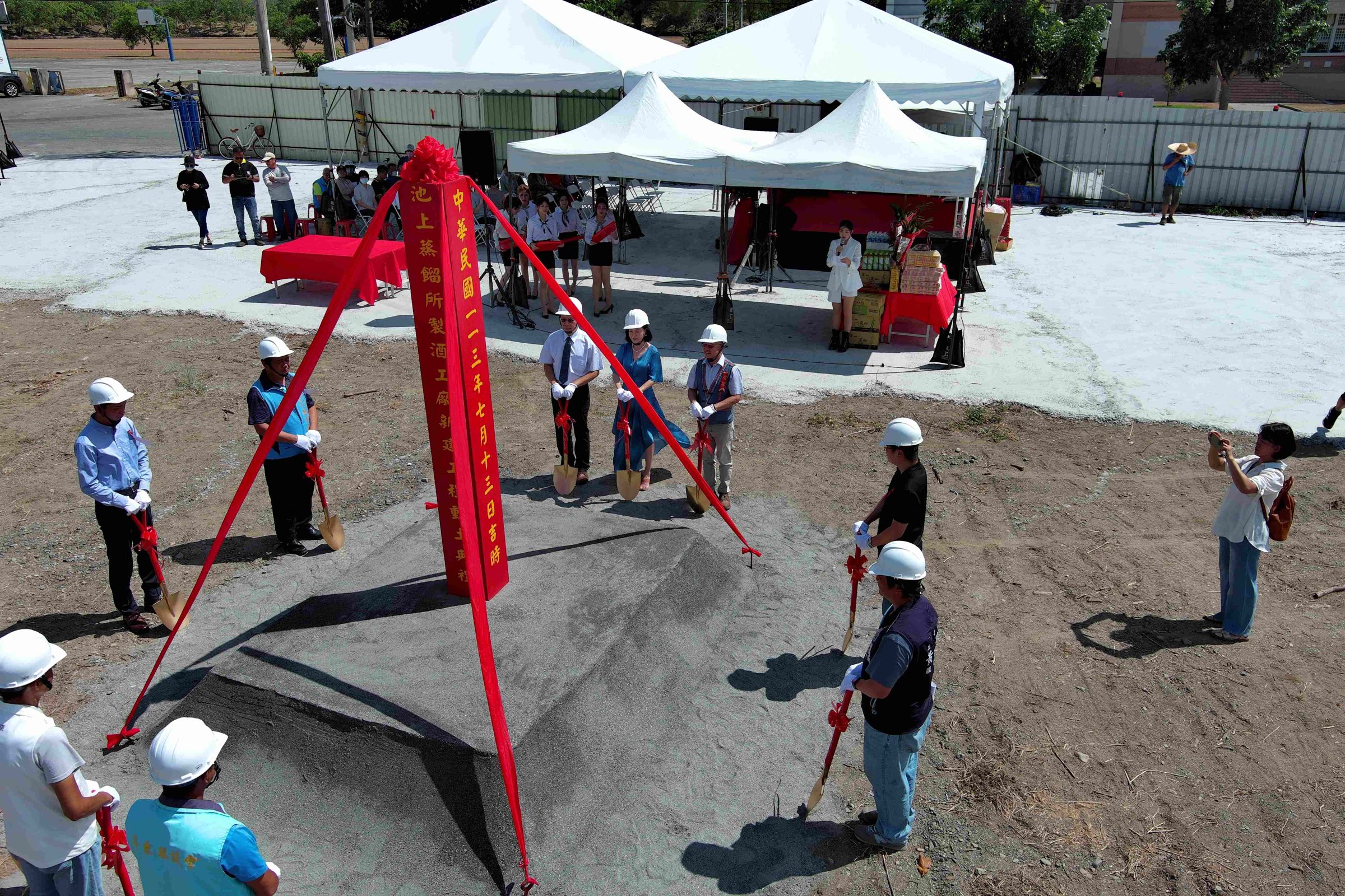 破土典禮旨在祝願新酒廠施工順利，酒香千里、鴻圖大展。（池上蒸餾所提供）
