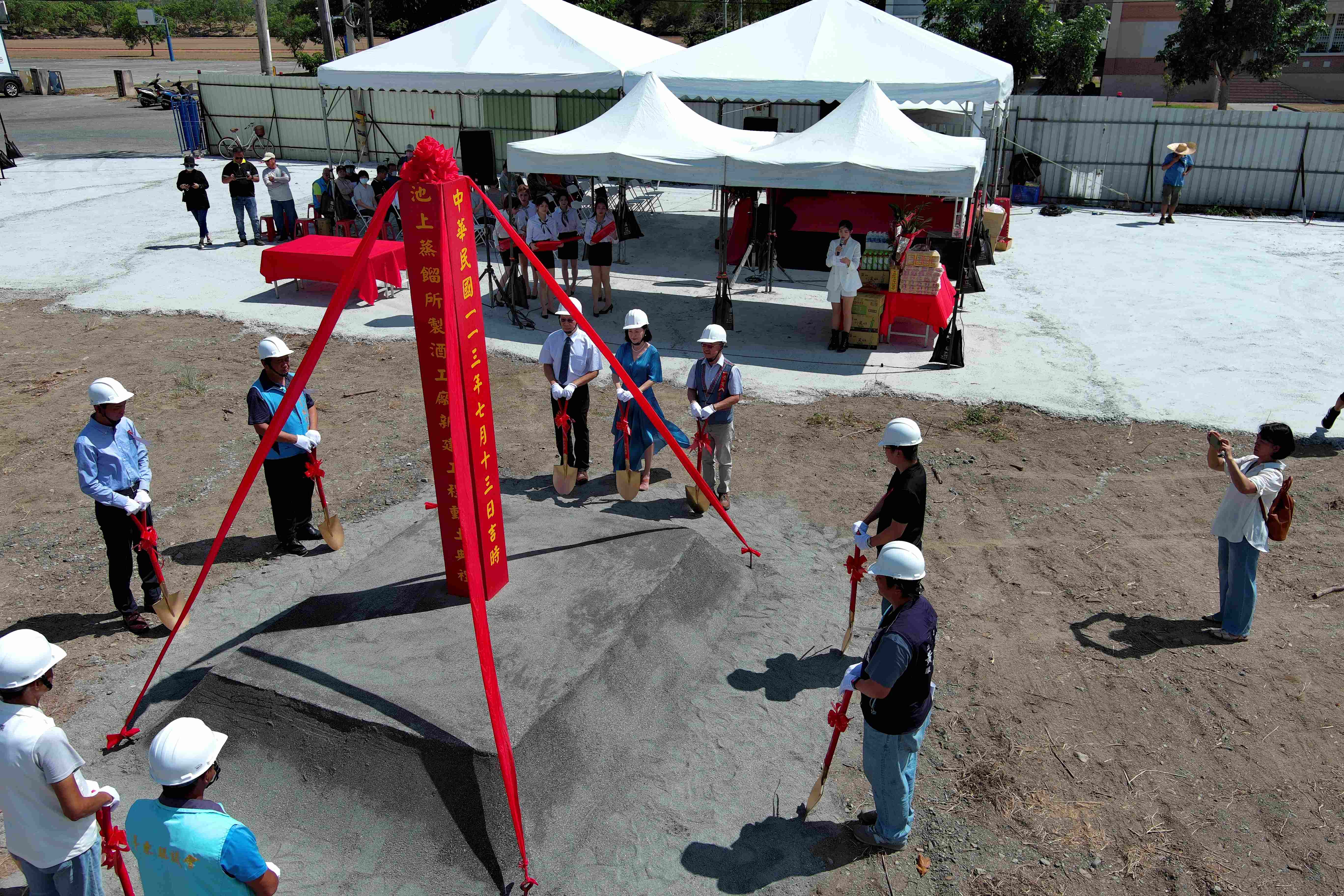 破土典禮旨在祝願新酒廠施工順利,酒香千里、鴻圖大展。(池上蒸餾所提供)