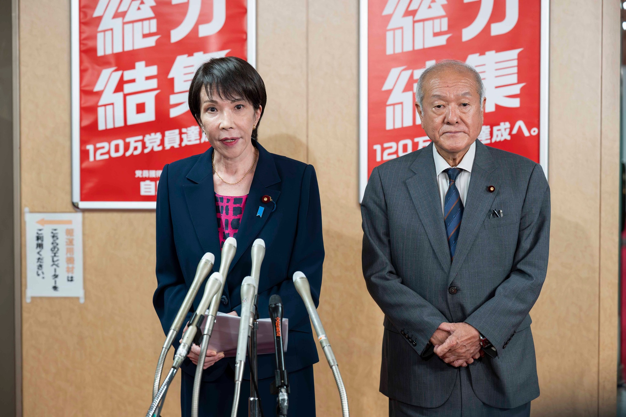 高市早苗當選自民黨總裁,能否順利在首相指名選舉中勝出,關鍵在如何整合在野。(翻攝自高市早苗臉書)