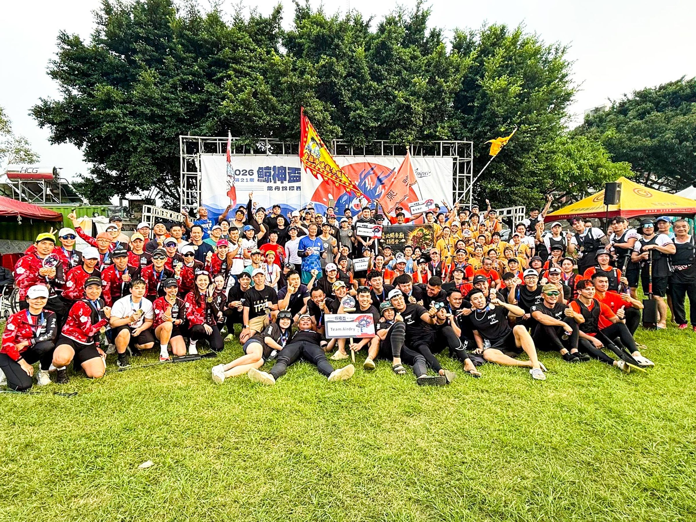 龍舟200公尺直道賽於5月2日圓滿落幕,男子組、女子組及混合組得名隊伍齊聚舞台前合照。(永慶房產集團提供)