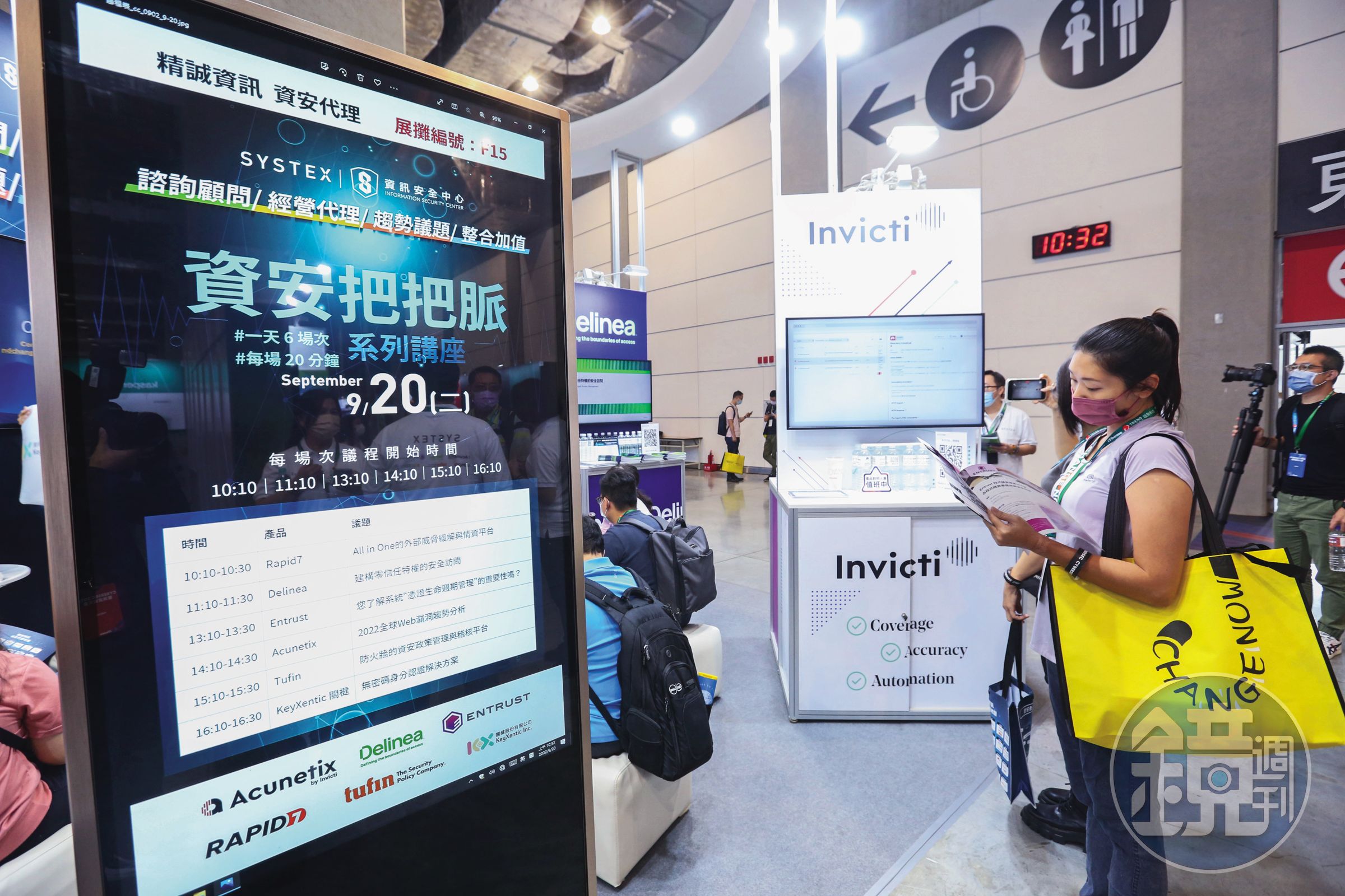 專家指出，2025年國家主權AI題材會大放異彩，值得留意。