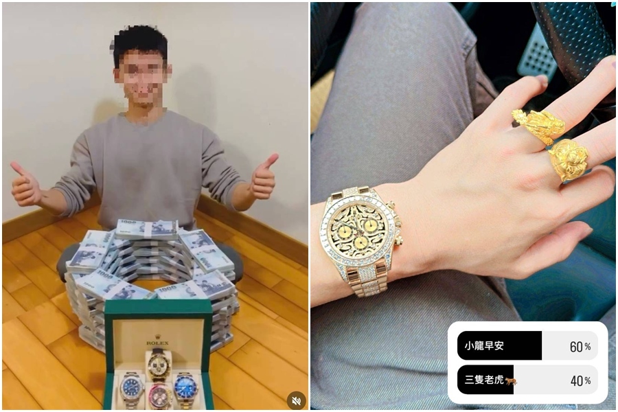 葉男炫富手戴名錶。（翻攝畫面）