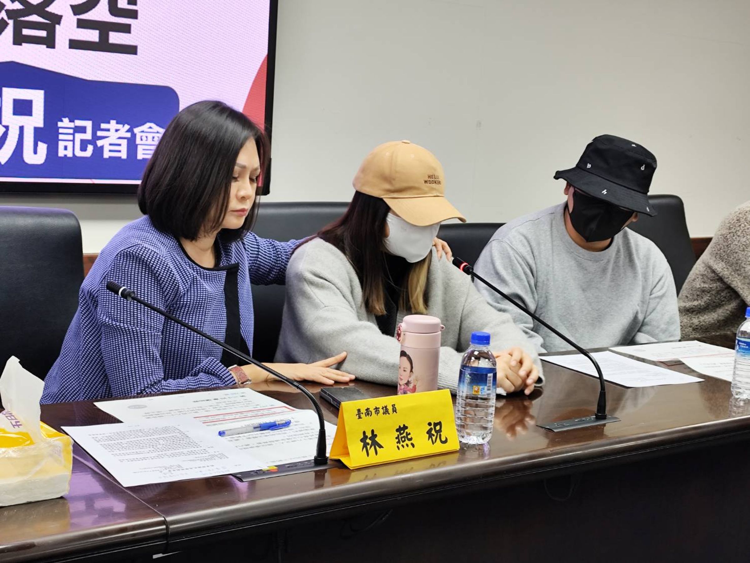 台南市議員林燕祝1月10日召開記者會揭露歸仁區某私幼虐童,教育局對該園做出停招一年處分。(翻攝自林燕祝臉書)
