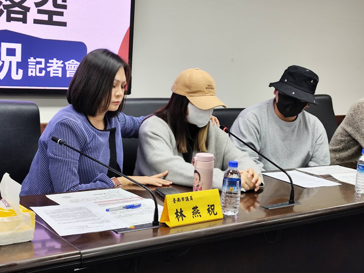 台南市議員林燕祝1月10日召開記者會揭露歸仁區某私幼虐童，教育局對該園做出停招一年處分。（翻攝自林燕祝臉書）