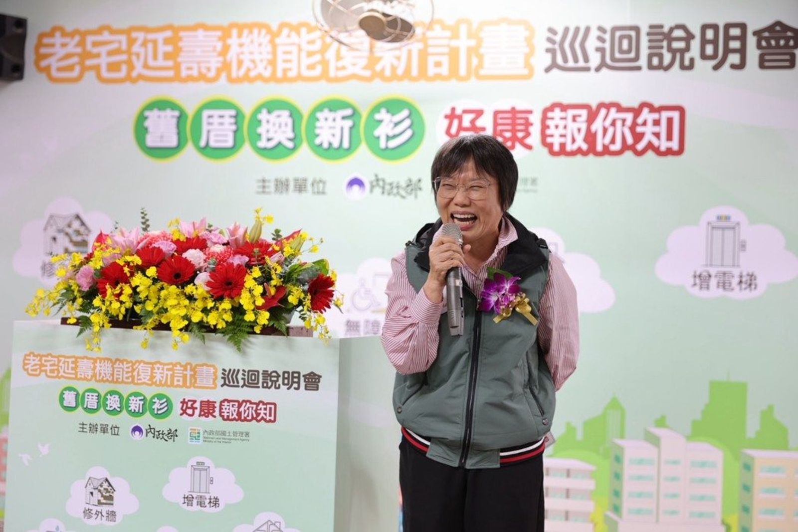 老屋翻身2／老宅延壽8項修繕修哪裡？補助960萬誰能領？　懶人包一次看