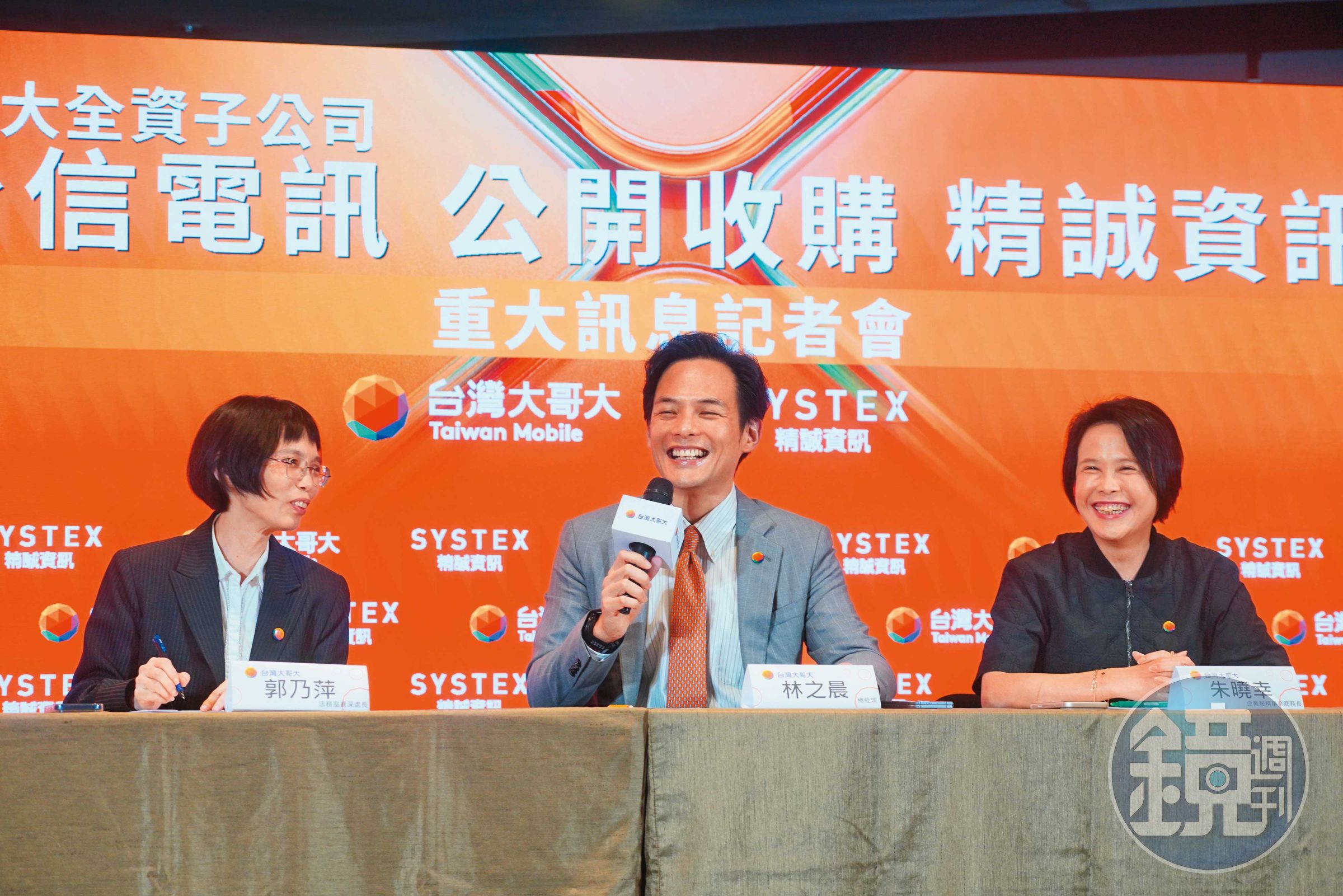 台灣大哥大公開收購國內最大系統整合商精誠資訊成為業內話題。