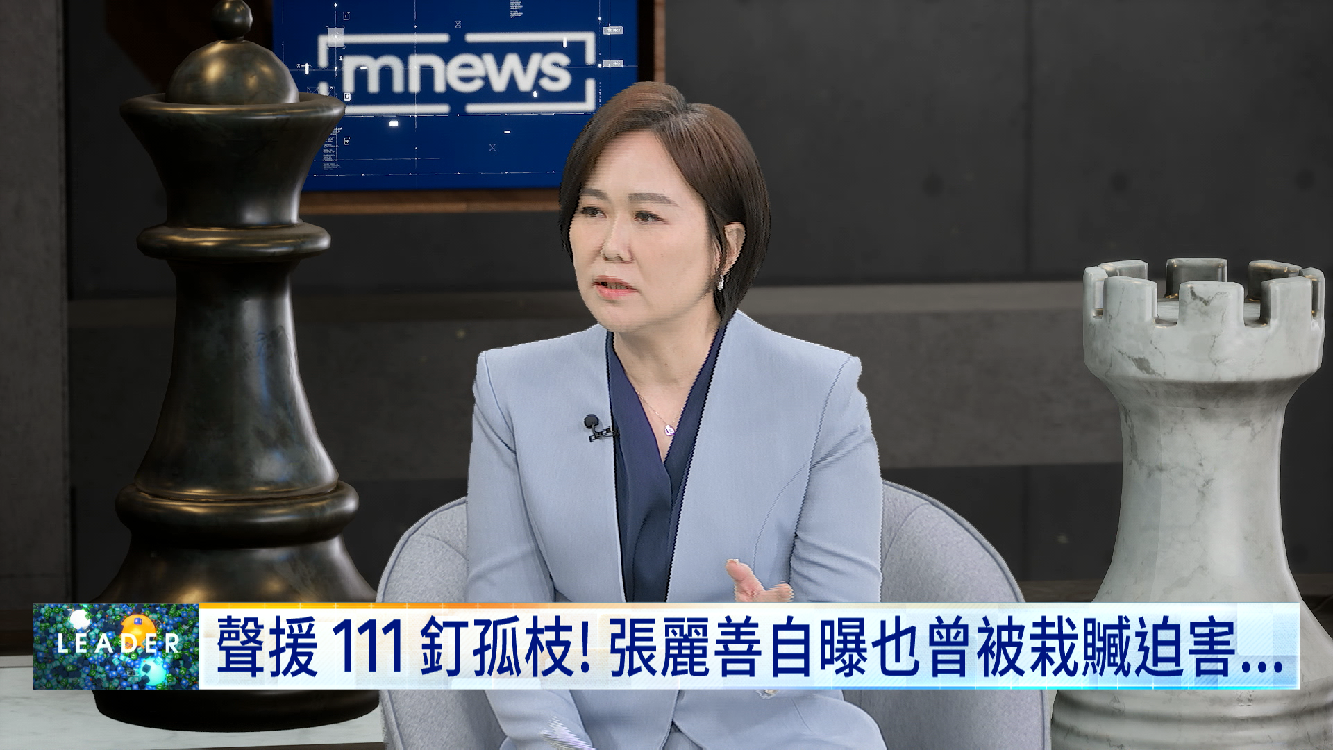 鏡電視製播全新訪談節目《大咖鏡來講》，由資深媒體人平秀琳主持。（鏡電視提供）