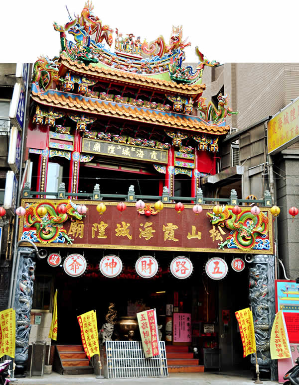 松山霞海城隍廟是北市知名財神廟。（翻攝官網）