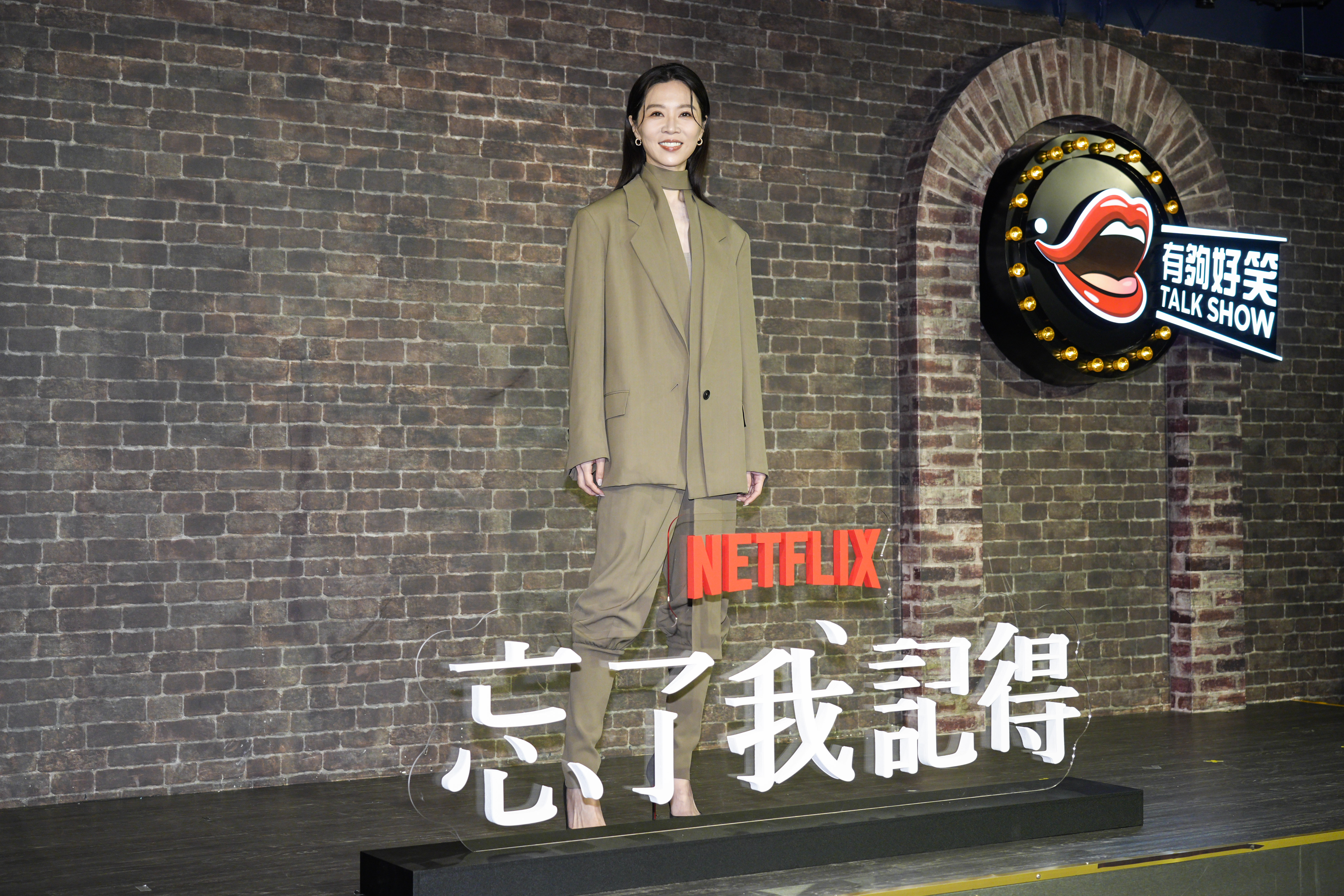 謝盈萱覺得霍建華飾演老公不合理。