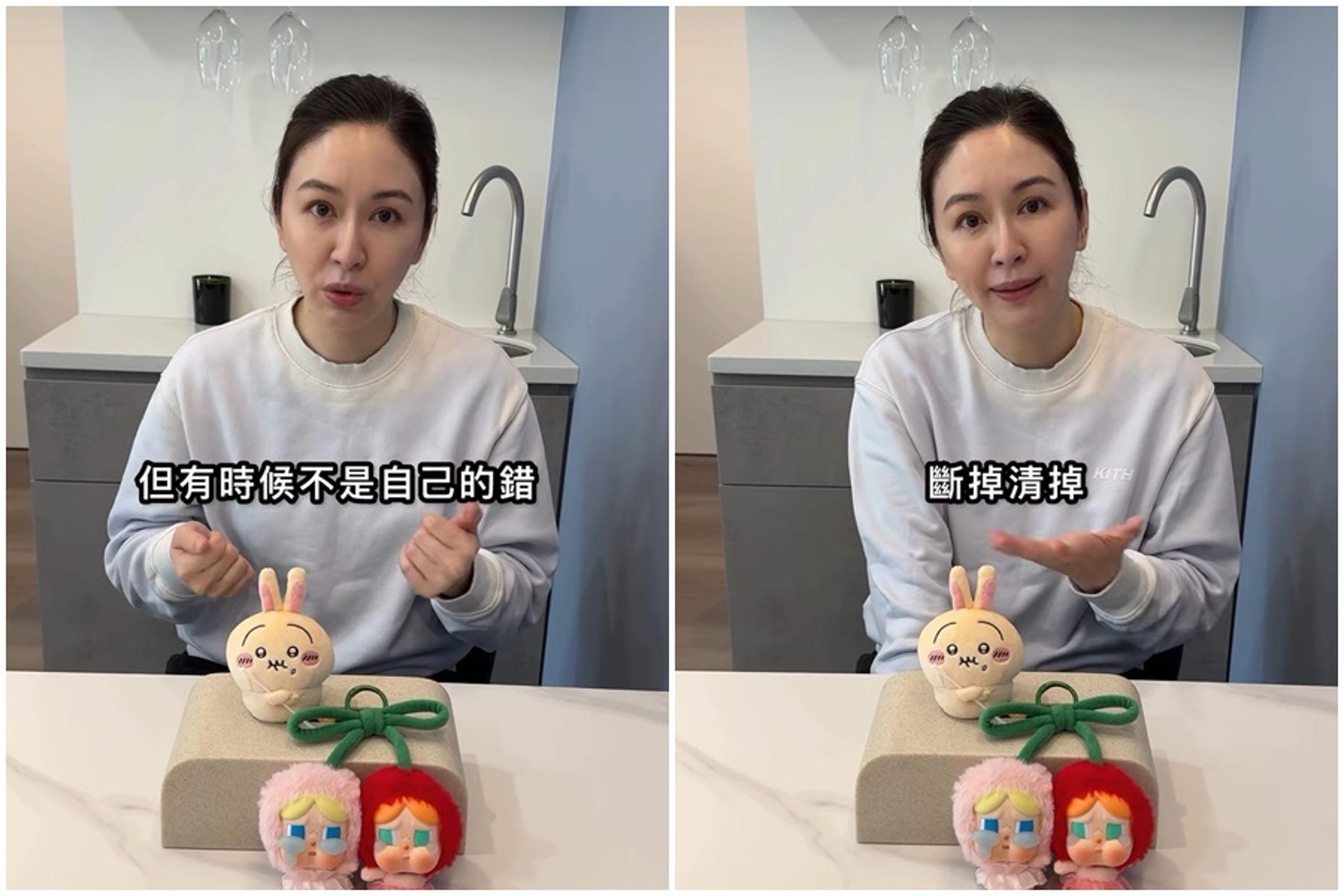 蔡依珊嘆「該斷就斷」刪文引猜疑本人親自解釋：沒頭沒尾會反省