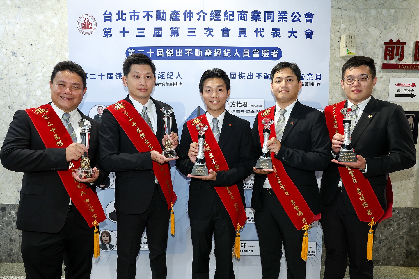 北市傑出不動產經紀人獎，信義企業集團有5名同仁獲獎。（信義房屋提供）