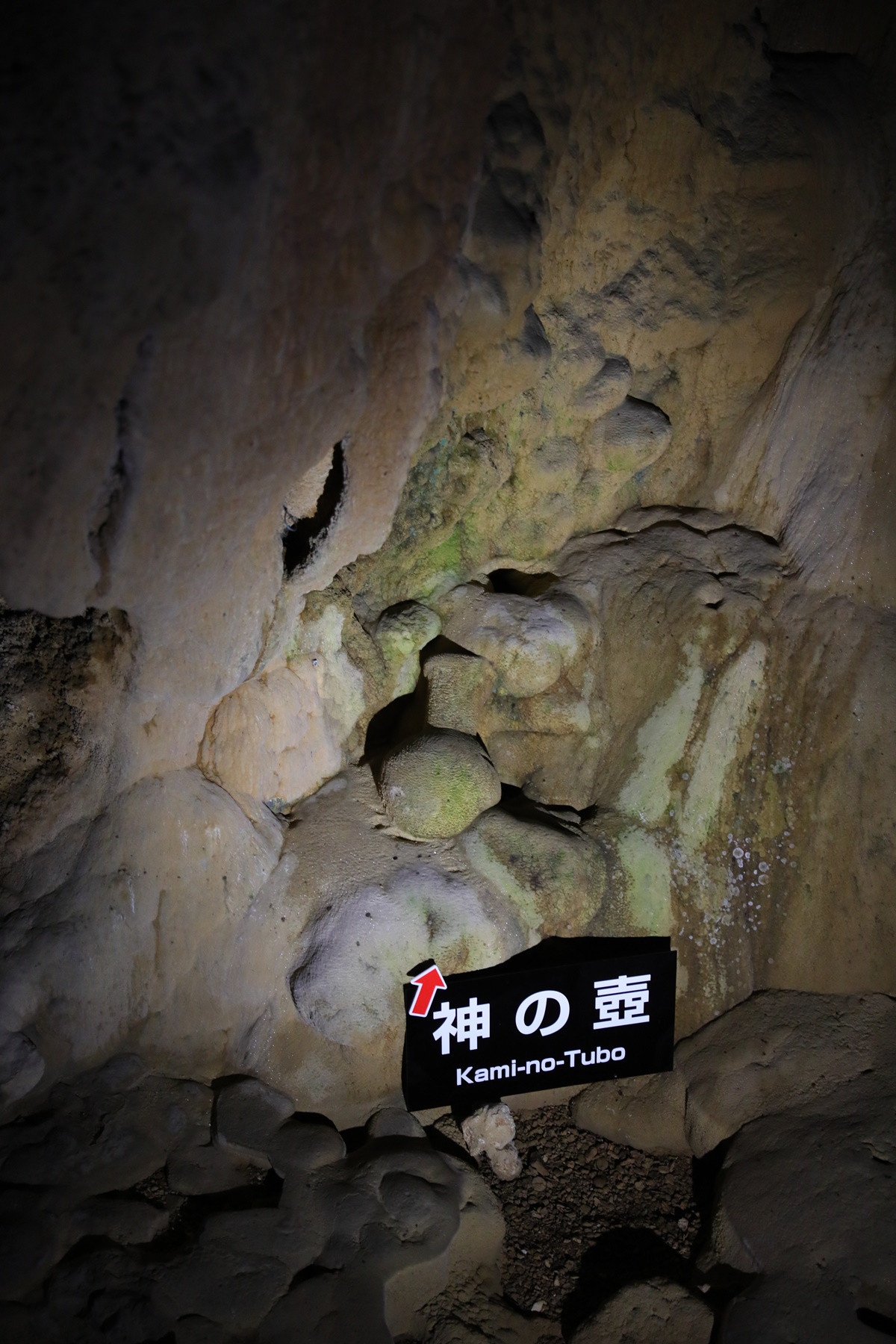 洞內可看到彌生人使用過的壺形土器。