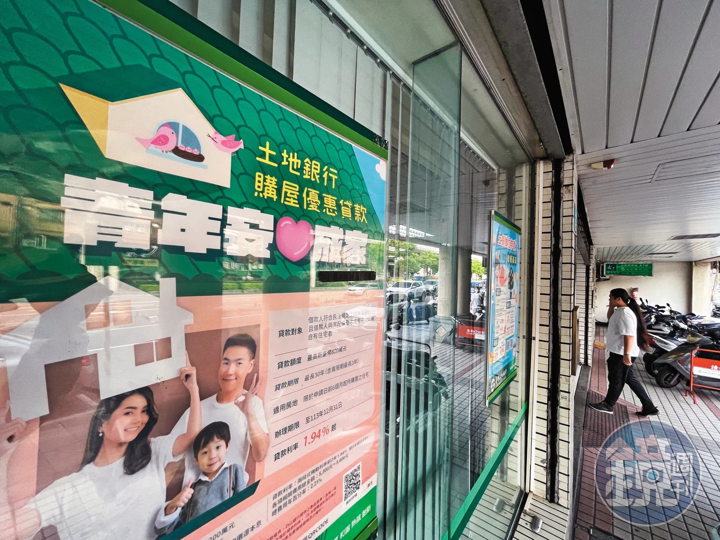 首購自住民眾可善用新青安超甜優貸,寬限期內每年省荷包40,992元。