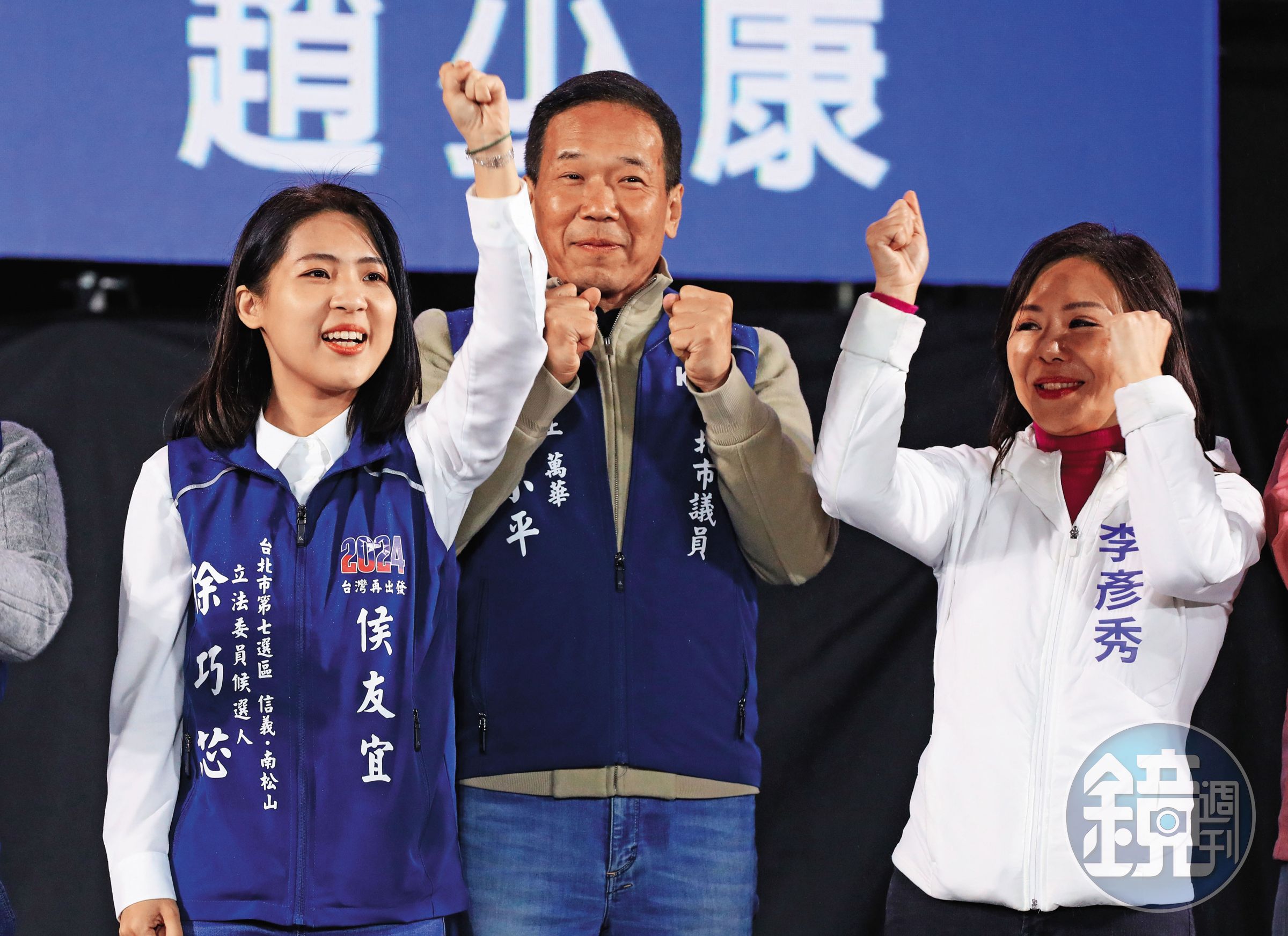 本刊掌握,台北市8個選區中,有6位國民黨選將獲得傅崐萁幫忙處理競選小物。由左至右為徐巧芯、鍾小平、李彥秀。
