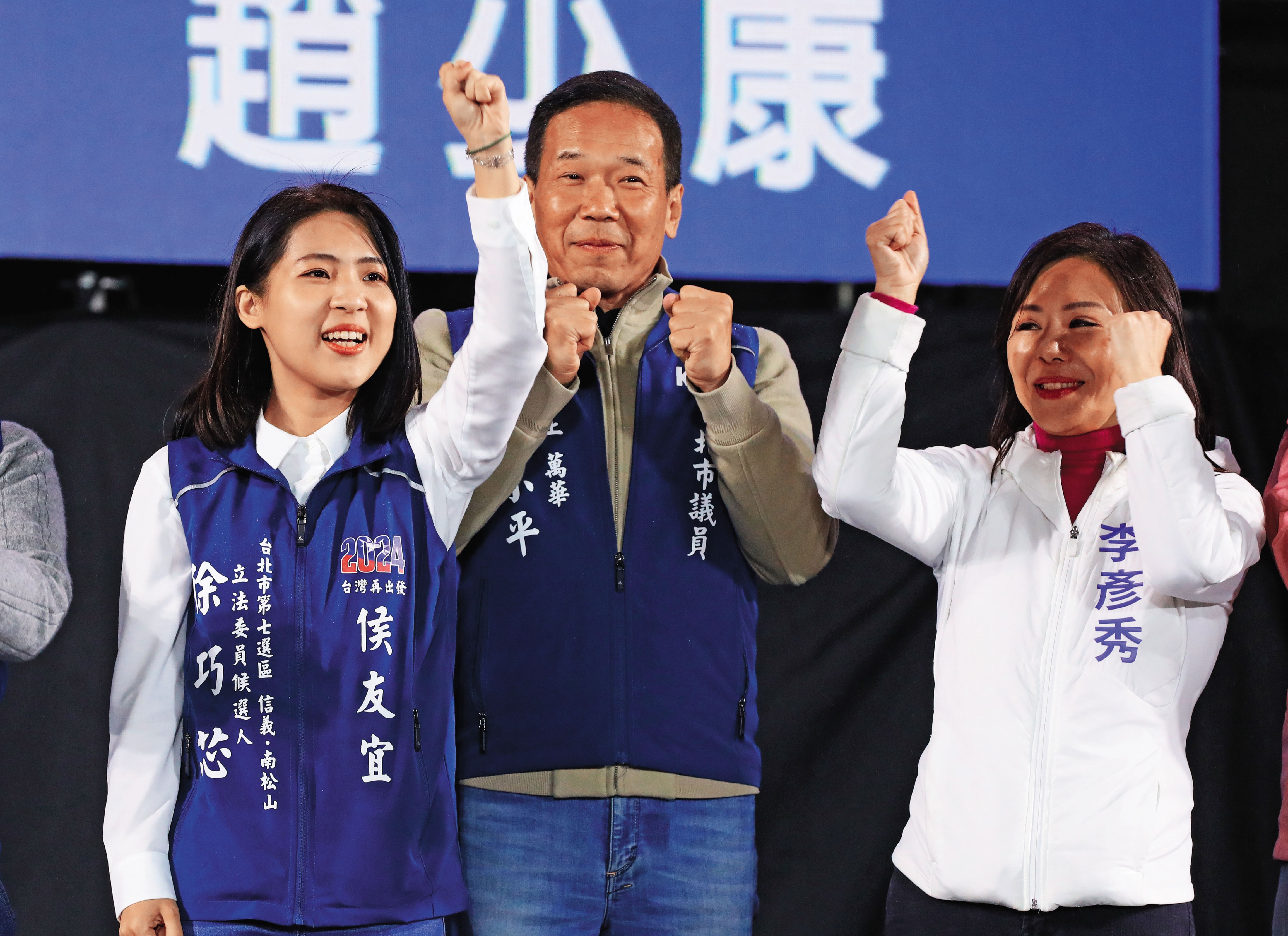 本刊掌握，台北市8個選區中，有6位國民黨選將獲得傅崐萁支援競選小物。由左至右為徐巧芯、鍾小平、李彥秀。