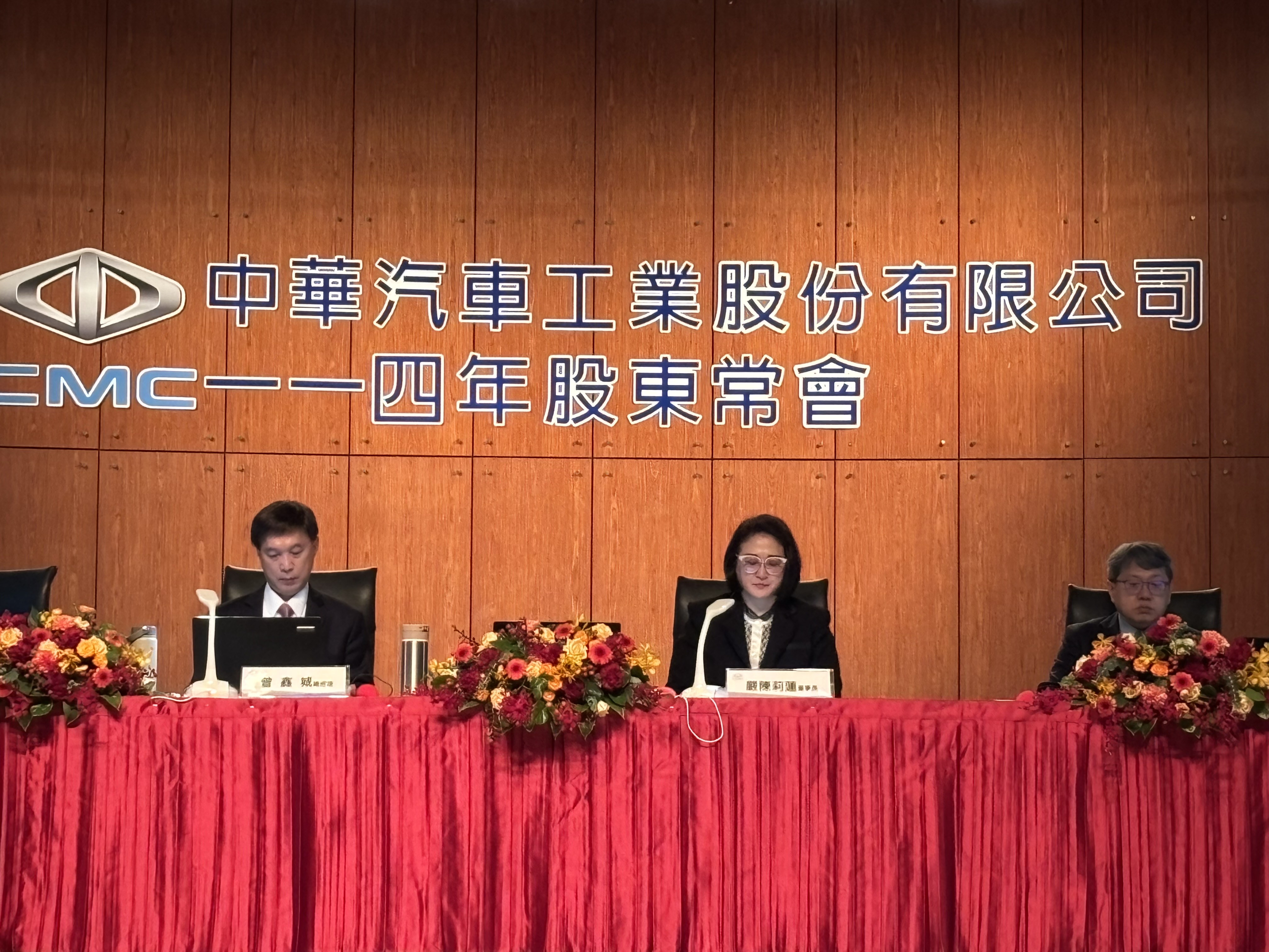 中華車董事長嚴陳莉蓮（中）今出席中華車股東會。（中華車提供）