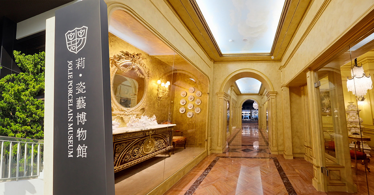 高雄即將於4月15日新開幕一間超夢幻的博物館—「莉．瓷藝博物館」，帶你一秒穿越時空，親臨歐洲宮廷的藝術盛宴。