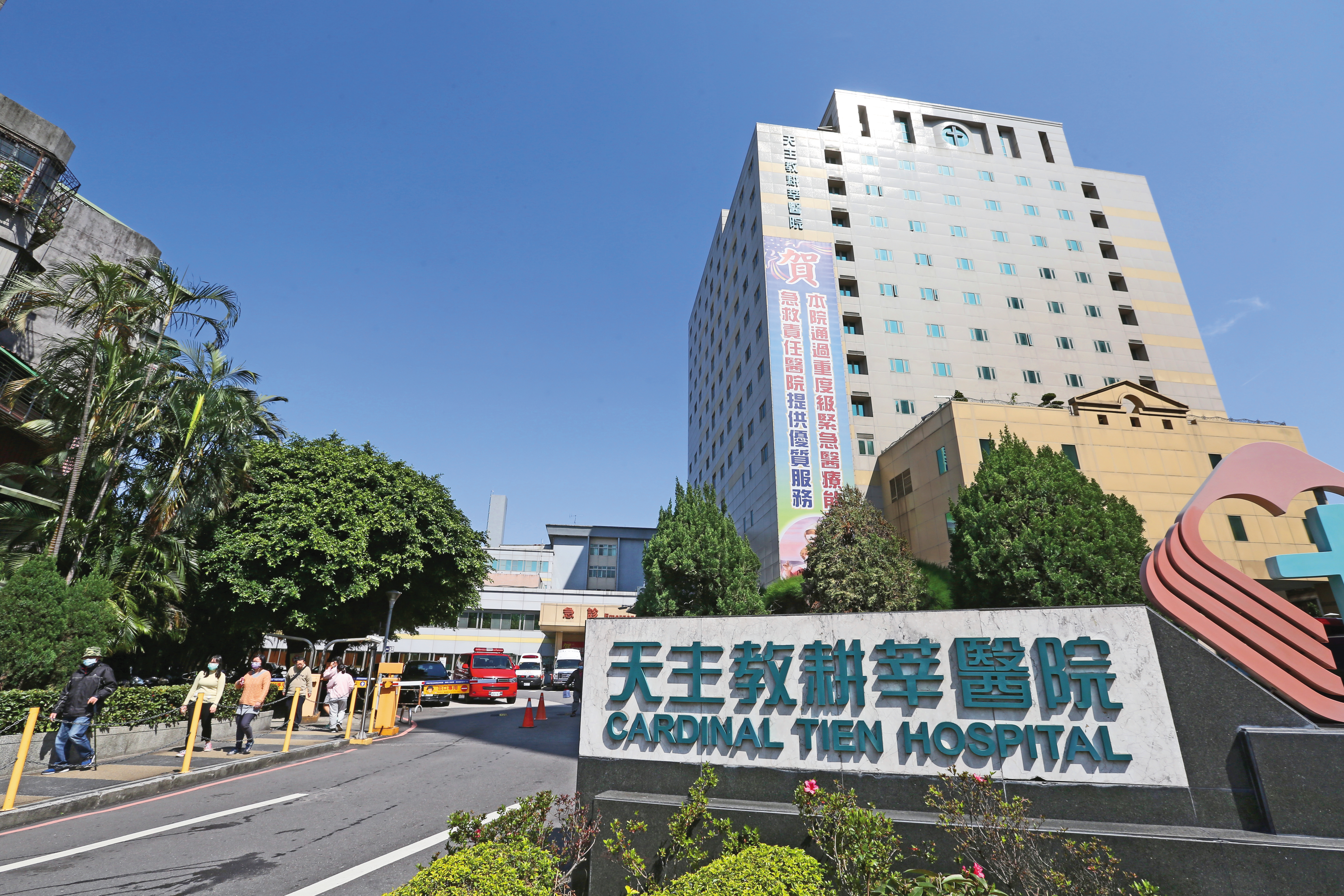 新北新店耕莘醫院（圖）爆發醫療糾紛，受害病患呼籲主管機關介入調查。