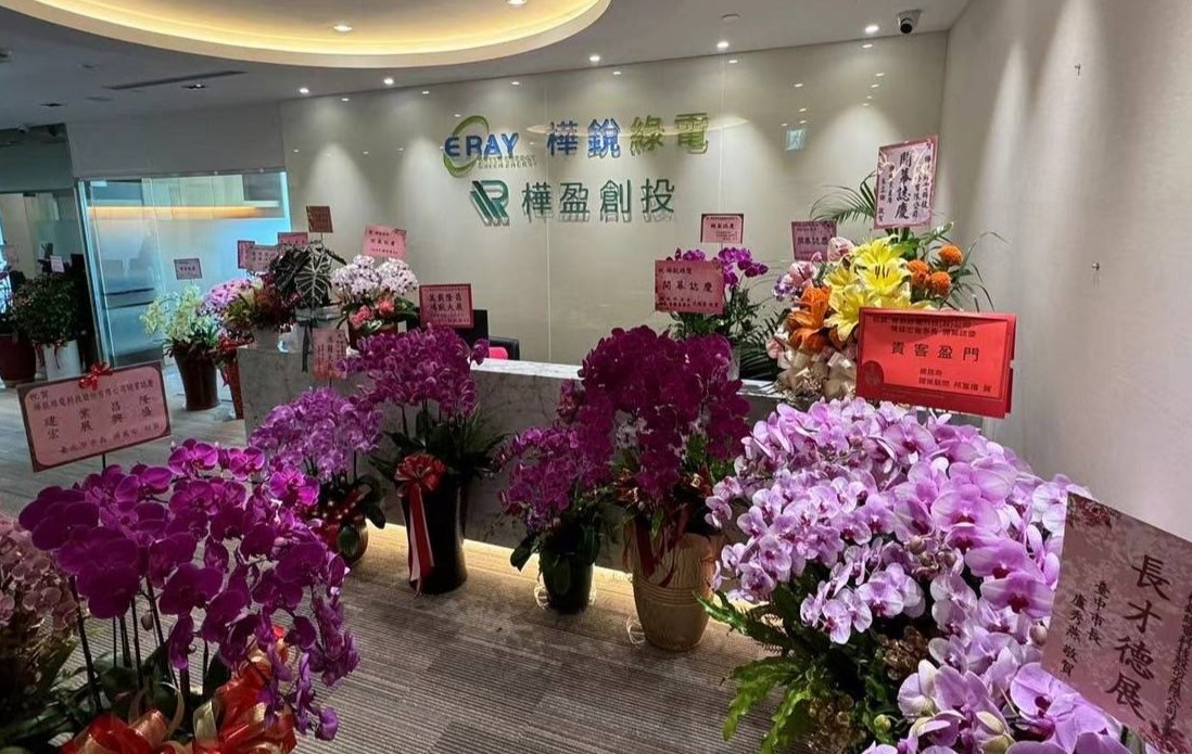 （樺銳綠電提供）