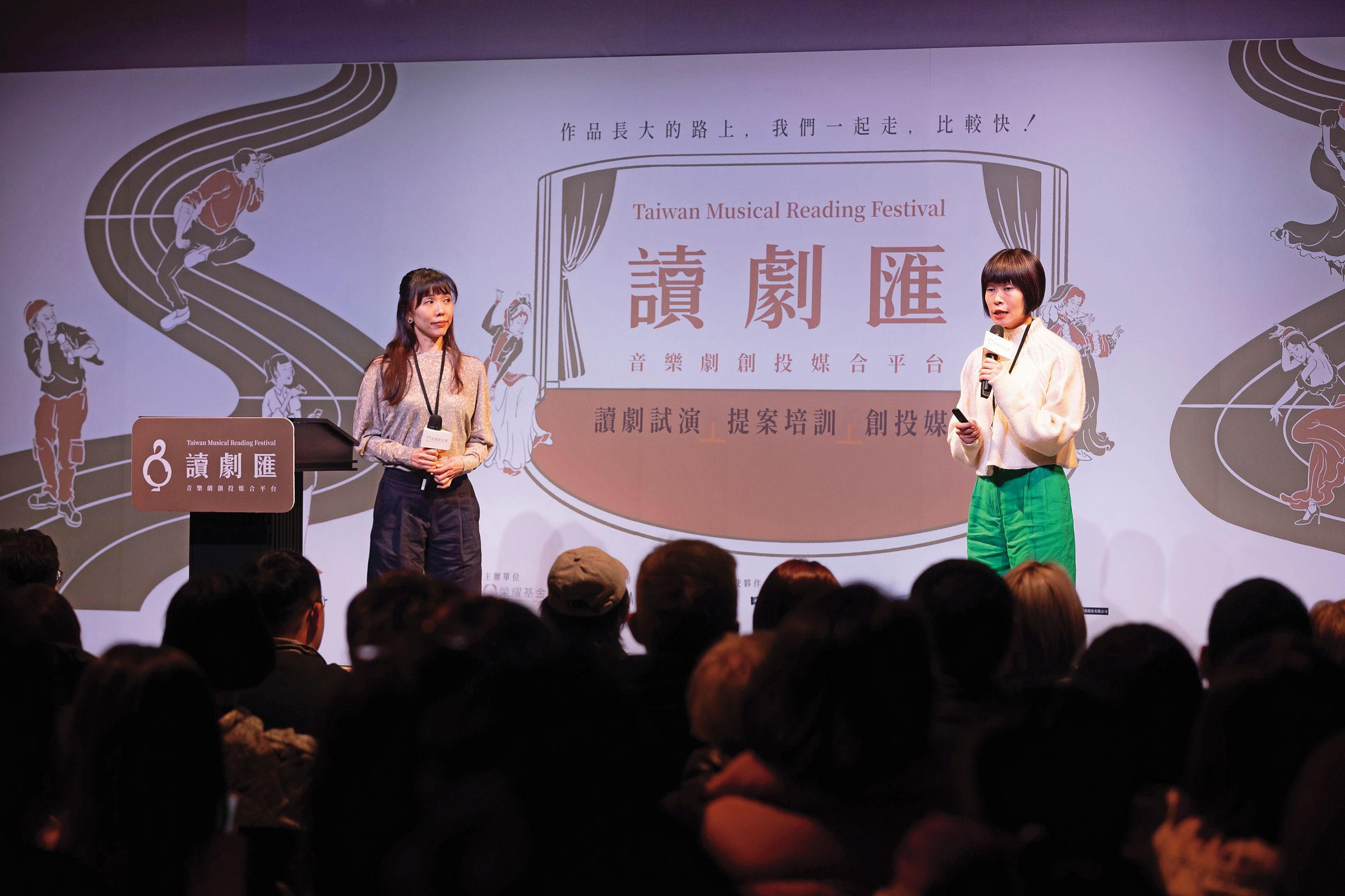 詹喆君(左 )與詹喆雅(右)在讀劇匯提案大會闡述《爬上頂樓看月亮》的構想與製作計畫。(榮耀基金會提供)