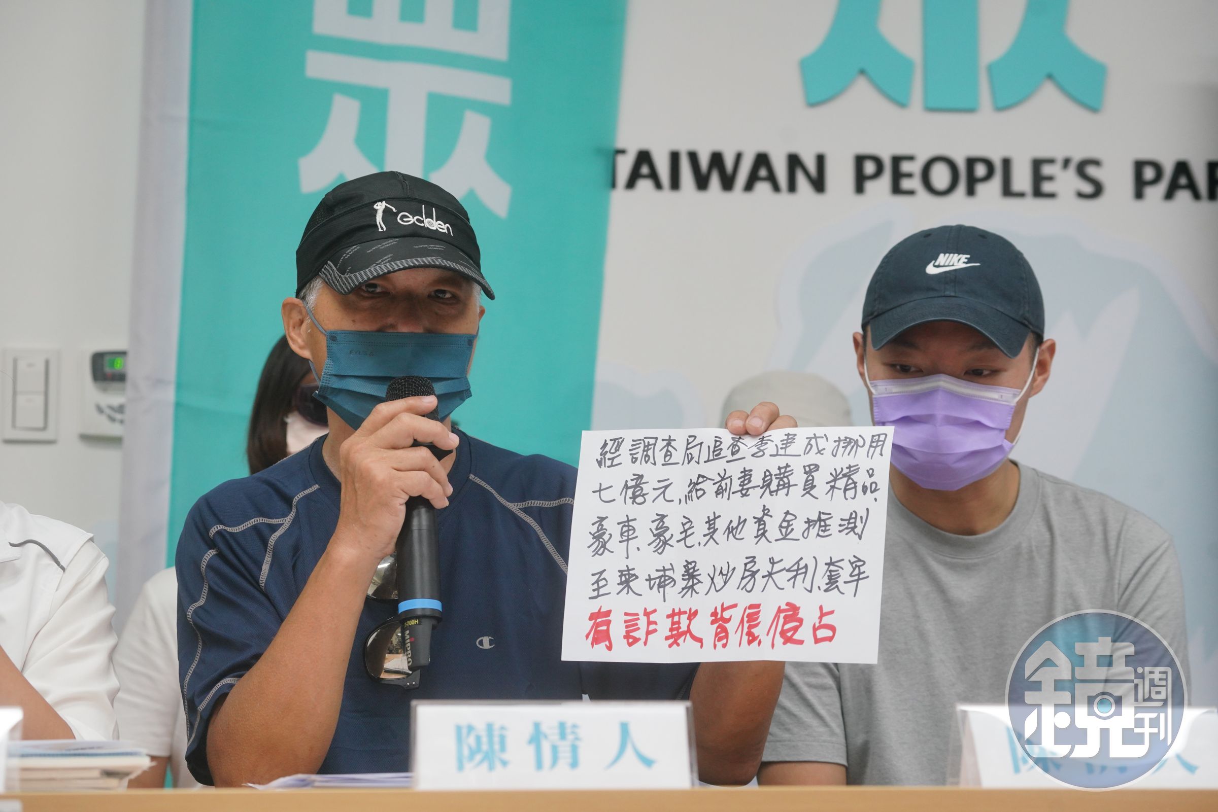 兆基案自救會怒轟，原本是造福社會的產業，卻被兆基屋管前管理團隊搞砸，以「個人投資」的文字遊戲切割。（資料照片）