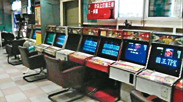 劉琦曾跟電玩大亨周人蔘合開電玩店，一天進帳上千萬元。圖為示意圖。（翻攝畫面）
