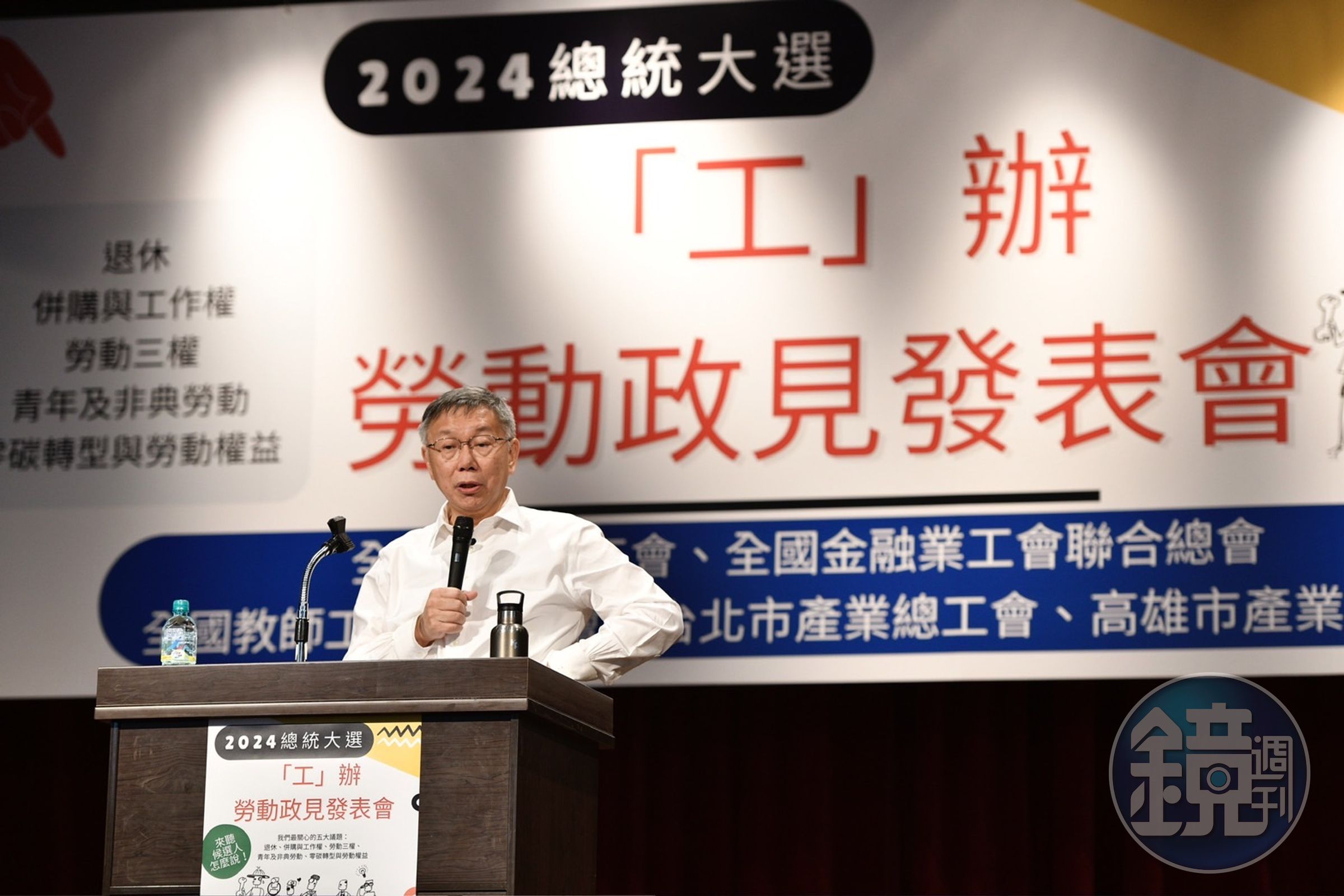 柯文哲說要選擇一個人來執行年金改革,「那一定是柯文哲」。