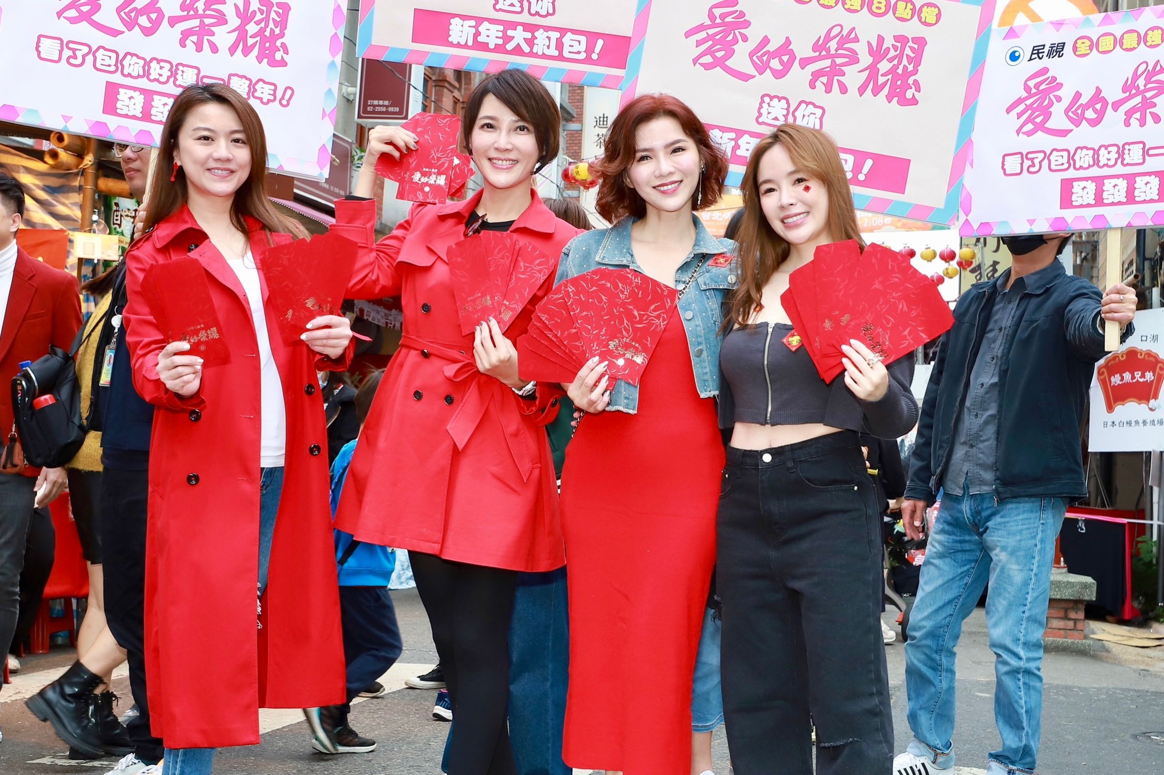 李沛綾、苗真、陳又榕(波波蓁)、胡嘉愛一身火紅喜氣到年貨大街走跳。(民視提供)
