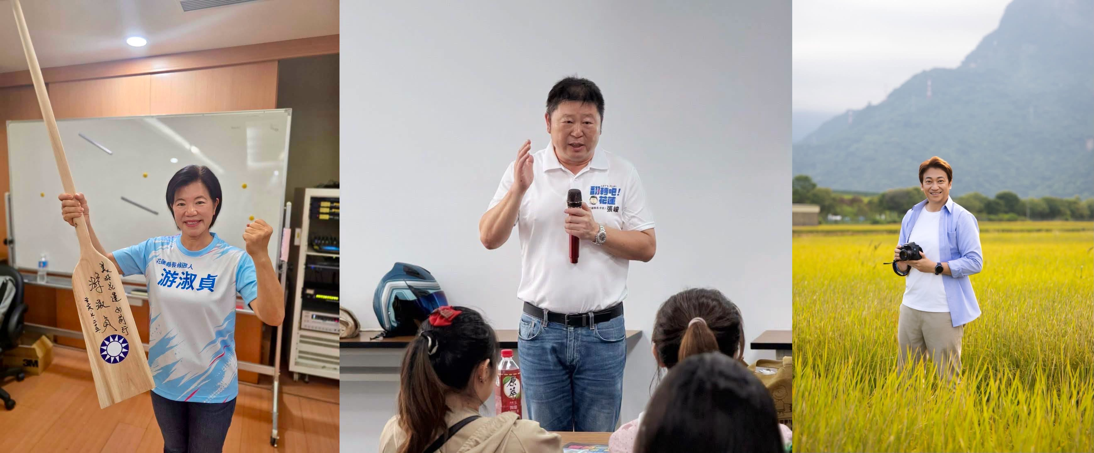 根據《風傳媒》最新民調,游淑貞以29%支持度居首,但花蓮縣議會議長張峻支持度攀升至19%,首度超越縣議員魏嘉賢18%。(翻攝游淑貞、張峻、魏嘉賢臉書)