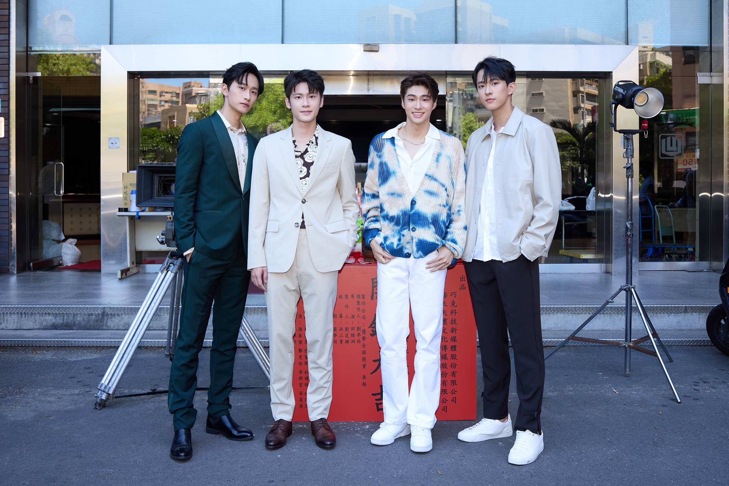 《獨佔接班人》毛祁生（左起）、張家陞、朴靖恆與徐瑋澤為了變熟，一起去石碇兩天一夜玩得超開心。（LINE TV提供）