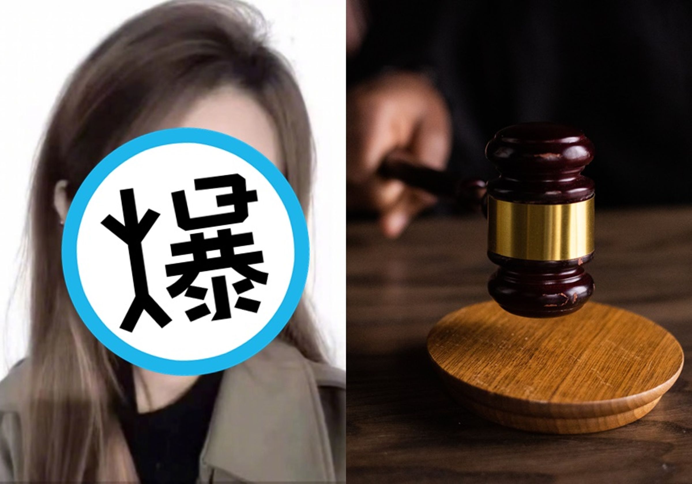 中國內蒙一名女子因為租屋糾紛遭到官方發布懸賞公告,沒想到因為「高顏值」備受關注(翻攝自微博、Pexels)