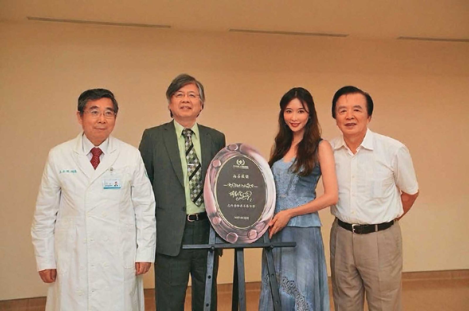第一名模林志玲(右2)因父親(右1)是輔大校友,曾捐款5百萬元給輔大醫院。(翻攝輔仁大學臉書)