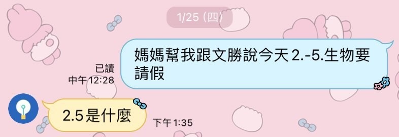 網友分享各自聊天截圖，表示年輕族群打字用「.」表達時間已是常態。（翻攝自Threads）