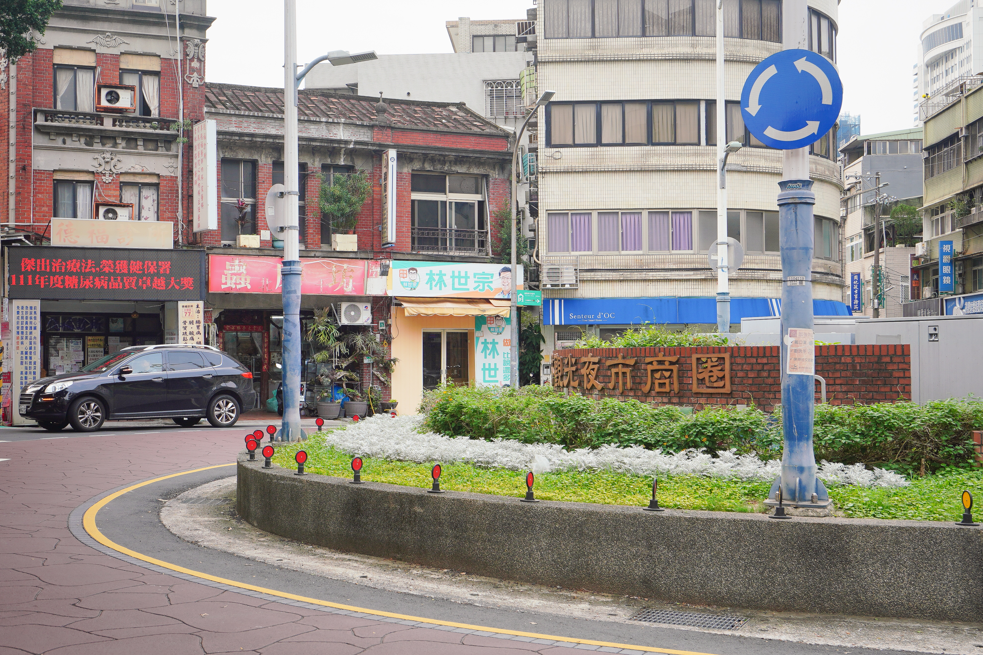 1936年，瑞成第三代李火琳於大北路圓環附近開業。瑞成店面幾經遷移，都不離這一帶。