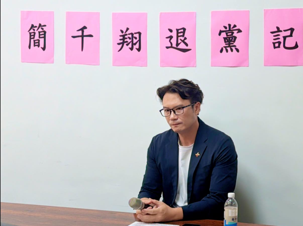 簡千翔今日宣布退出民眾黨。（翻攝自簡千翔臉書）