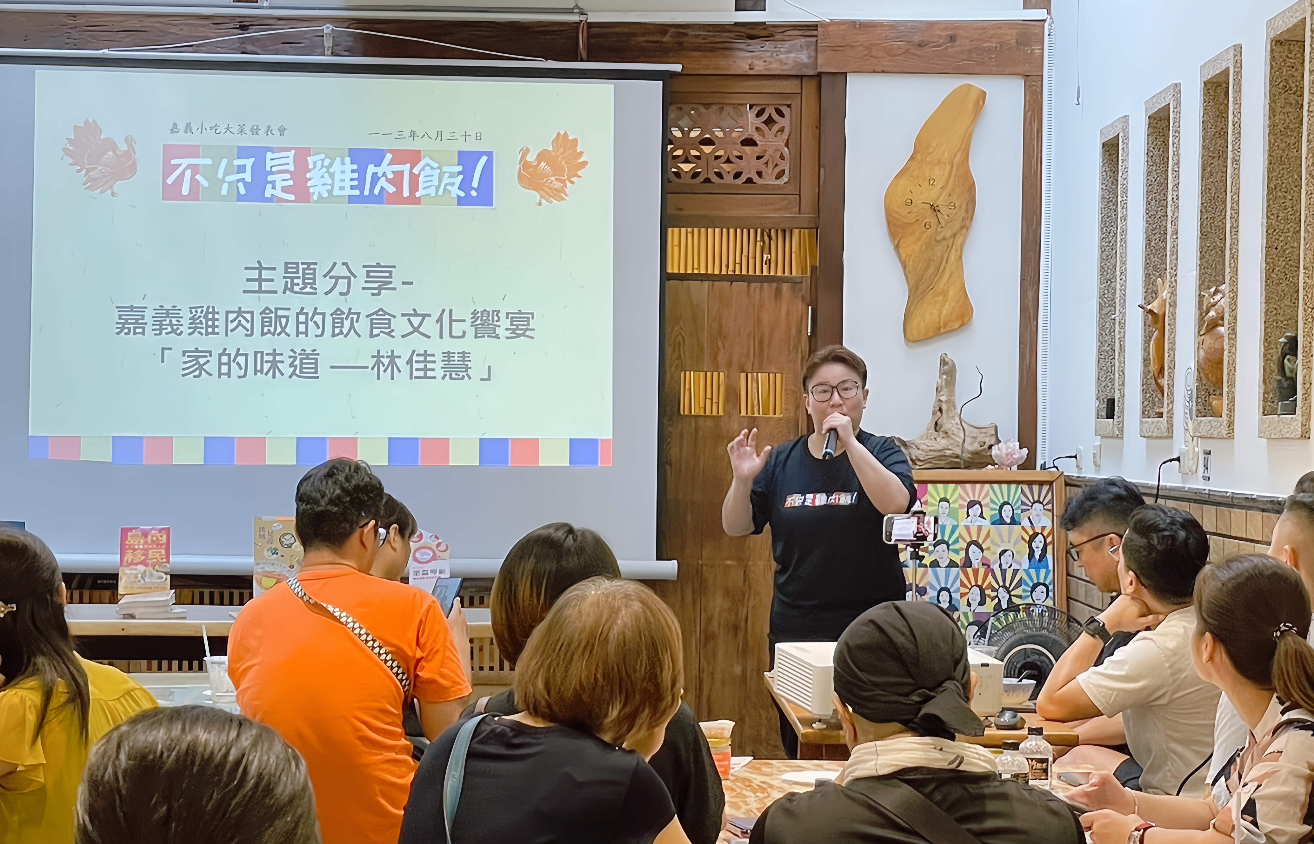 林聰明沙鍋魚頭第三代執行長林佳慧希望透過在地食材與料理模式，讓地方美味永續傳承。（林聰明沙鍋魚頭提供）