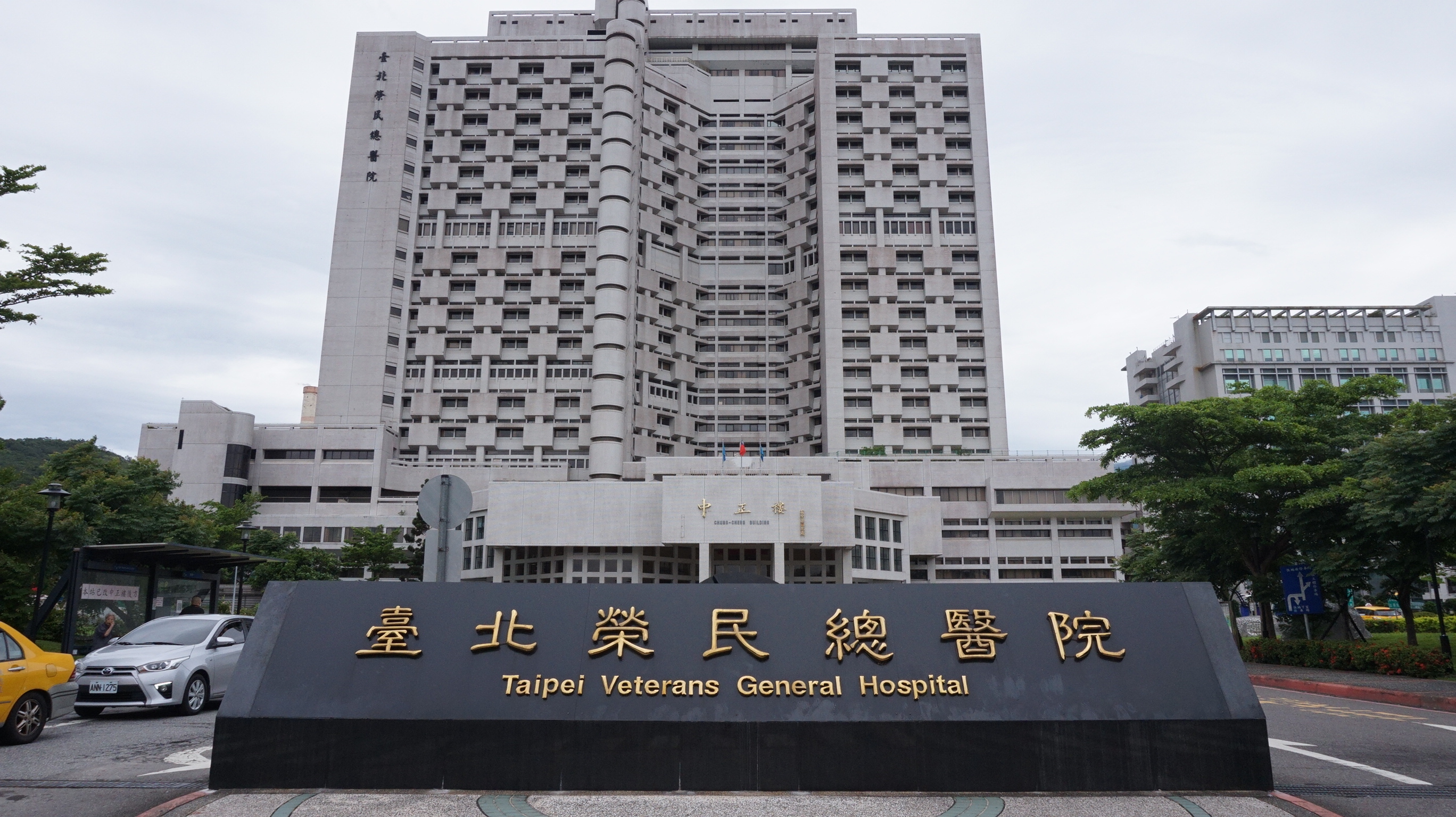 台北榮民總醫院澄清關於「北榮麻疹大流行」的網路謠言。（本刊資料照）