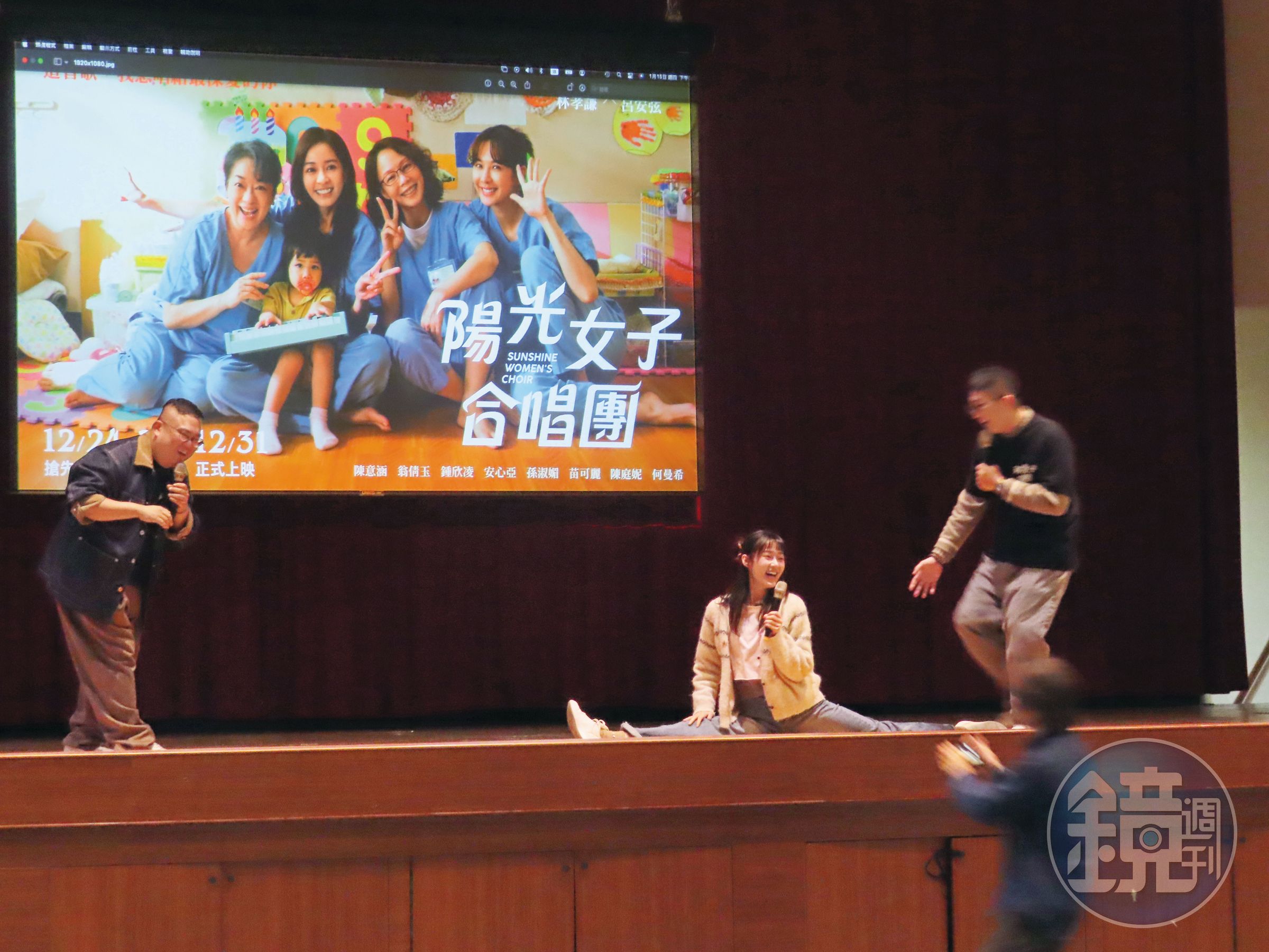 飾演「劉宥芯」的演員何曼希(中),應女收容人要求,表演劇中跳舞劈腿,獲滿堂彩。(鄧玉瑩攝)