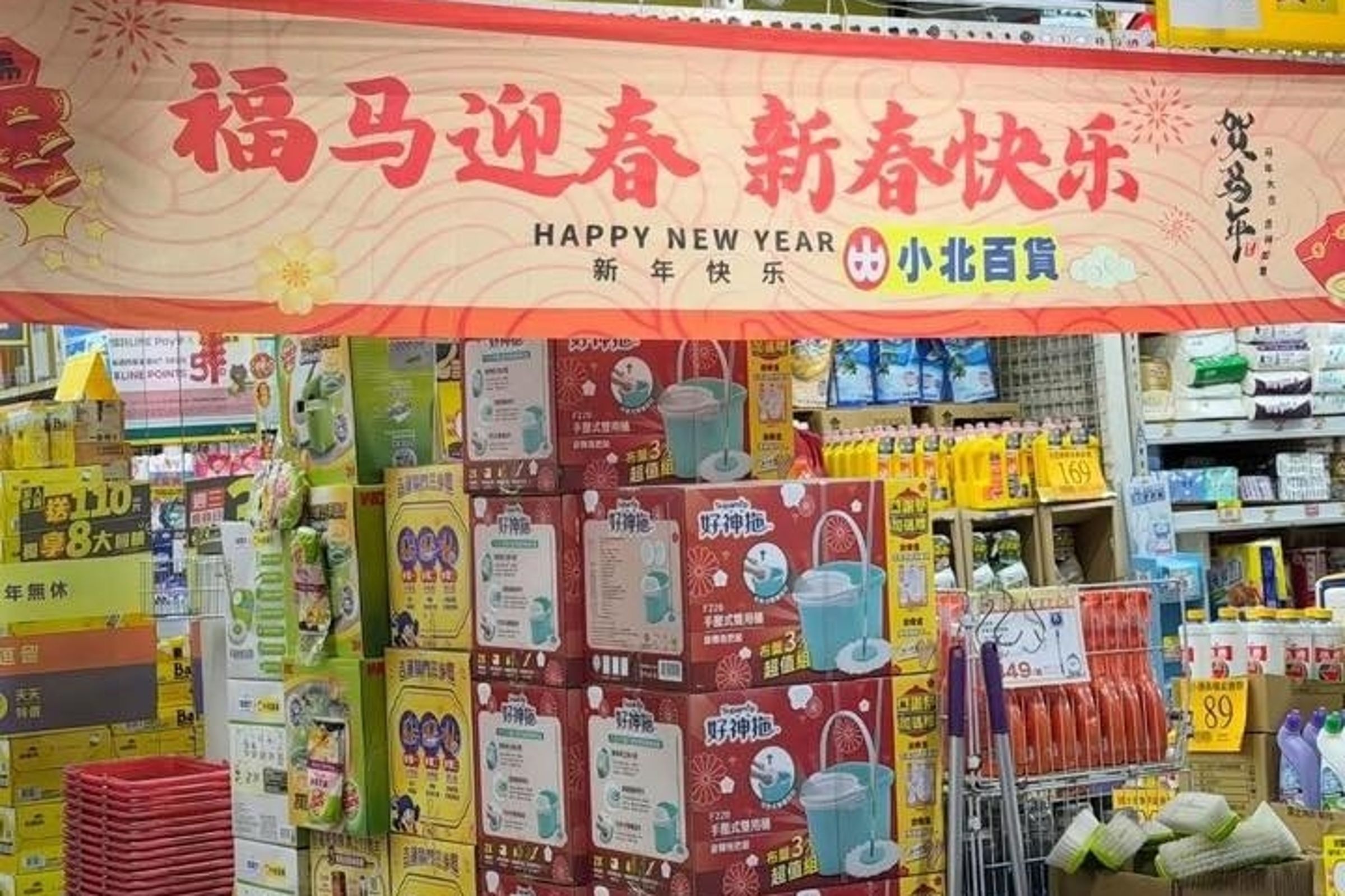 台灣知名連鎖生活百貨「小北百貨」近期陷入一連串的「簡體字風波」。(翻攝自@mr_tedhuang)