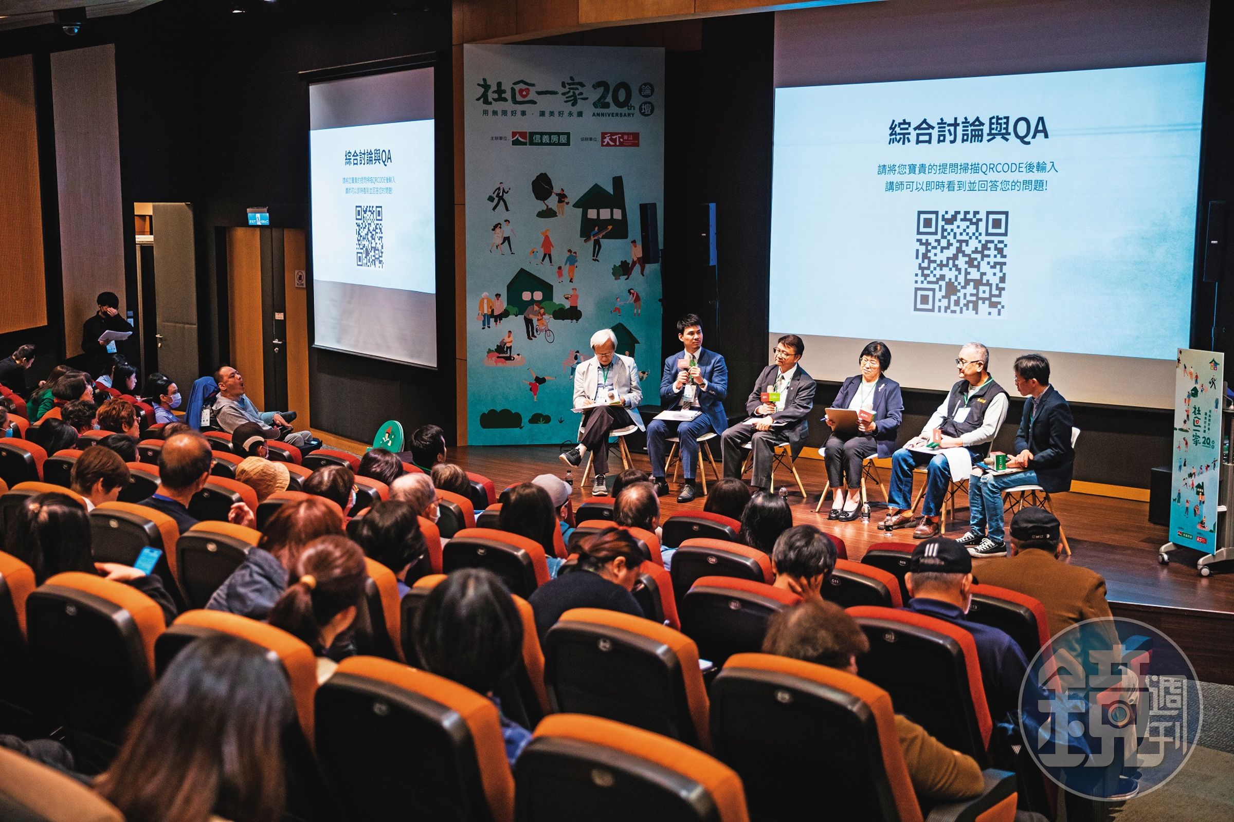 透過專家與民眾現場對談交流,讓社區營造影響力持續擴散出去。(攝影組)