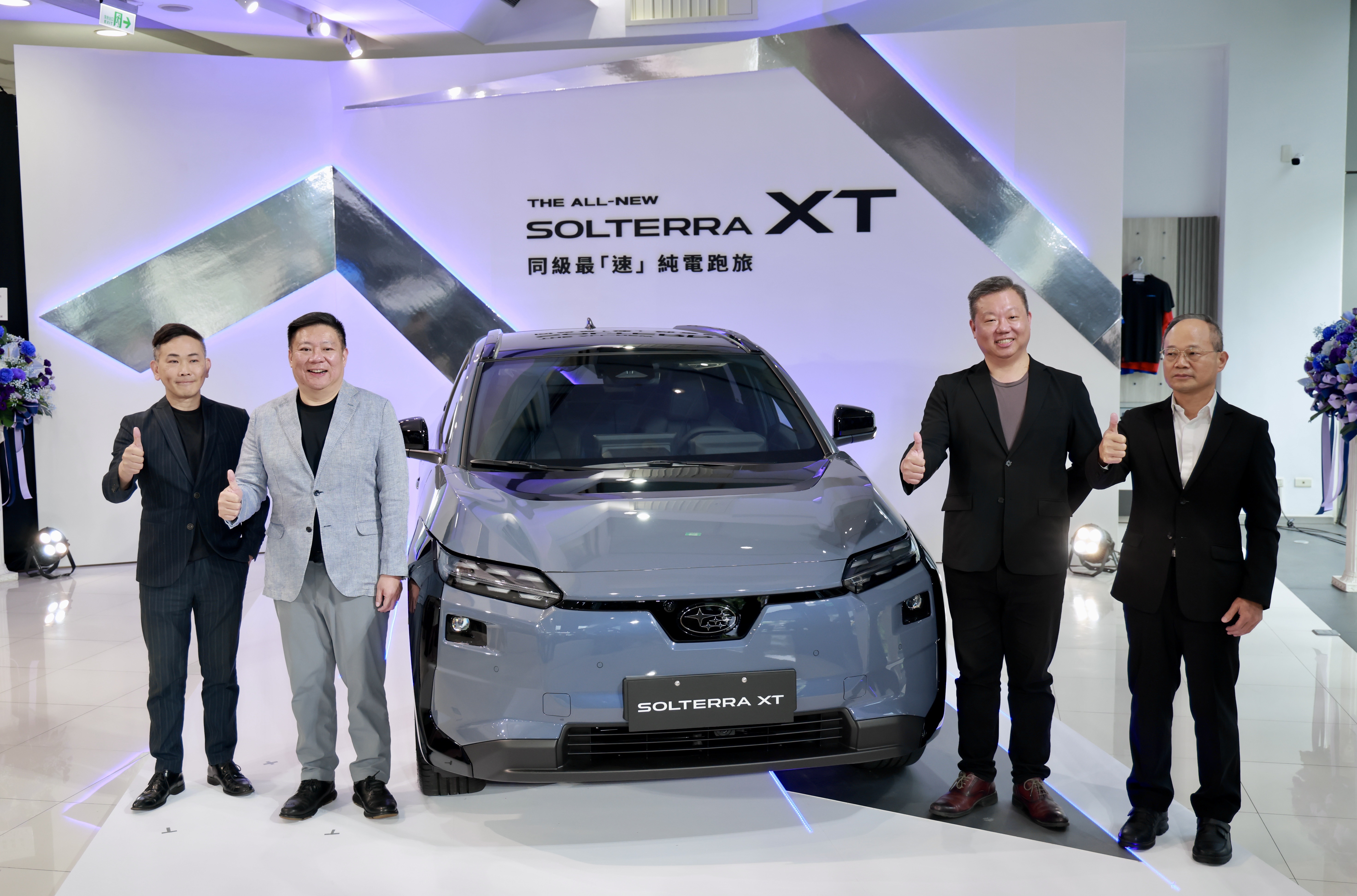 SUBARU全新SOLTERRA XT於今(8)日正式上市,看好台灣電動車滲透率為高仍大有可為。